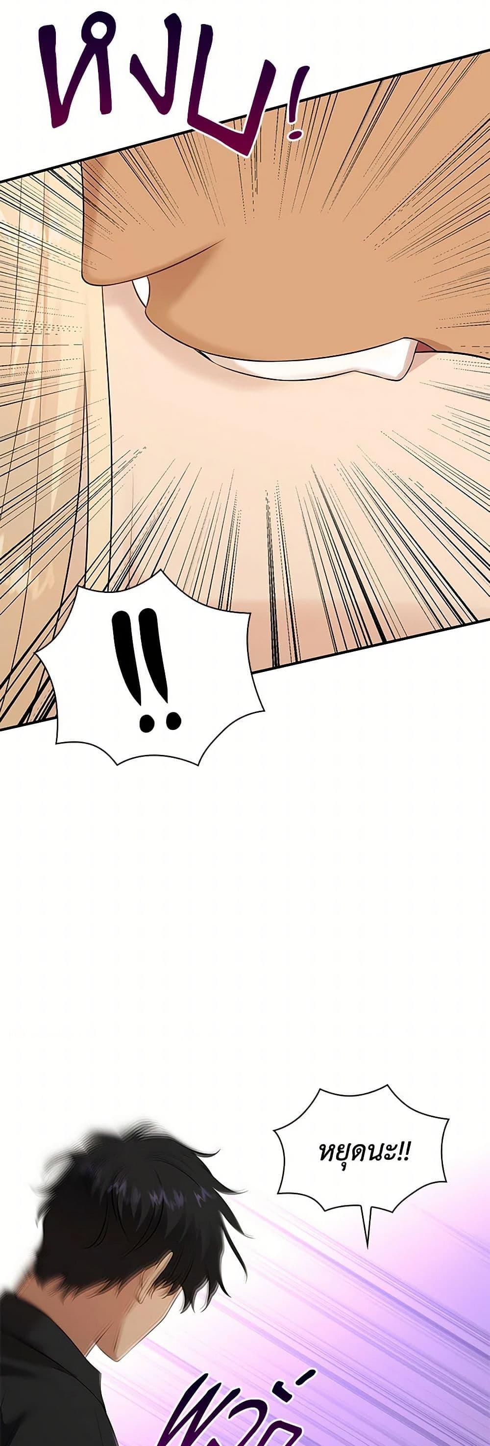 Manga-lc-com อ่านมังงะ อ่านการ์ตูน ออนไลน์ ฟรี Marriage and Sword ตอนที่ 1 2 3 4 5 6 7 8 9 10 11 12 13 14 ฟรี ไม่มีโฆษณา Manga-lc - อ่าน มังงะ อ่าน การ์ตูน ออนไลน์ อ่านมังงะ ฟรี