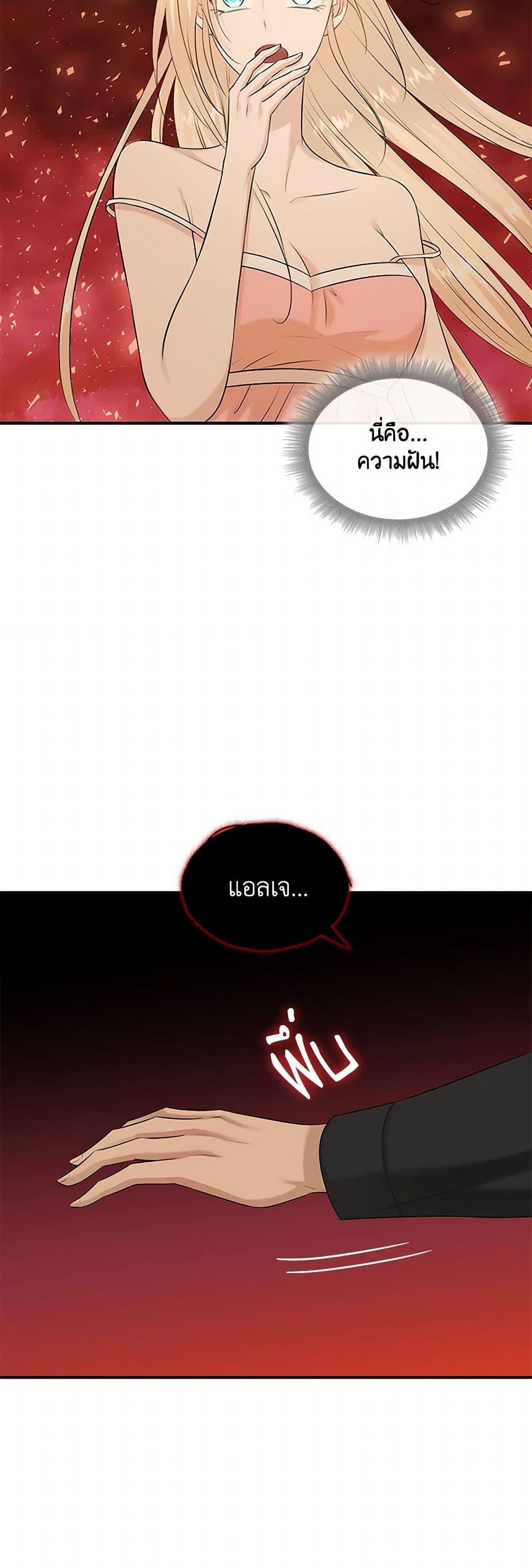 Manga-lc-com อ่านมังงะ อ่านการ์ตูน ออนไลน์ ฟรี Marriage and Sword ตอนที่ 1 2 3 4 5 6 7 8 9 10 11 12 13 14 ฟรี ไม่มีโฆษณา Manga-lc - อ่าน มังงะ อ่าน การ์ตูน ออนไลน์ อ่านมังงะ ฟรี