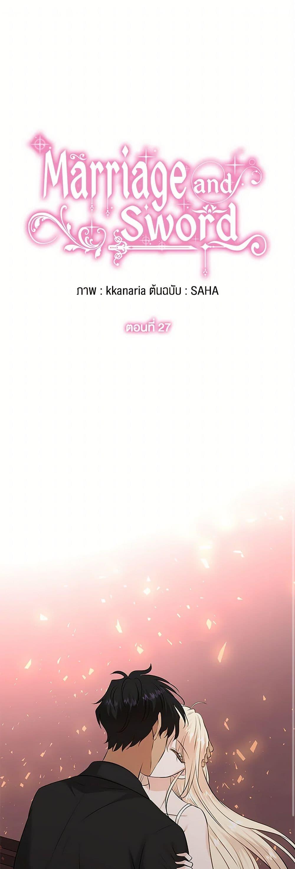 Manga-lc-com อ่านมังงะ อ่านการ์ตูน ออนไลน์ ฟรี Marriage and Sword ตอนที่ 1 2 3 4 5 6 7 8 9 10 11 12 13 14 ฟรี ไม่มีโฆษณา Manga-lc - อ่าน มังงะ อ่าน การ์ตูน ออนไลน์ อ่านมังงะ ฟรี