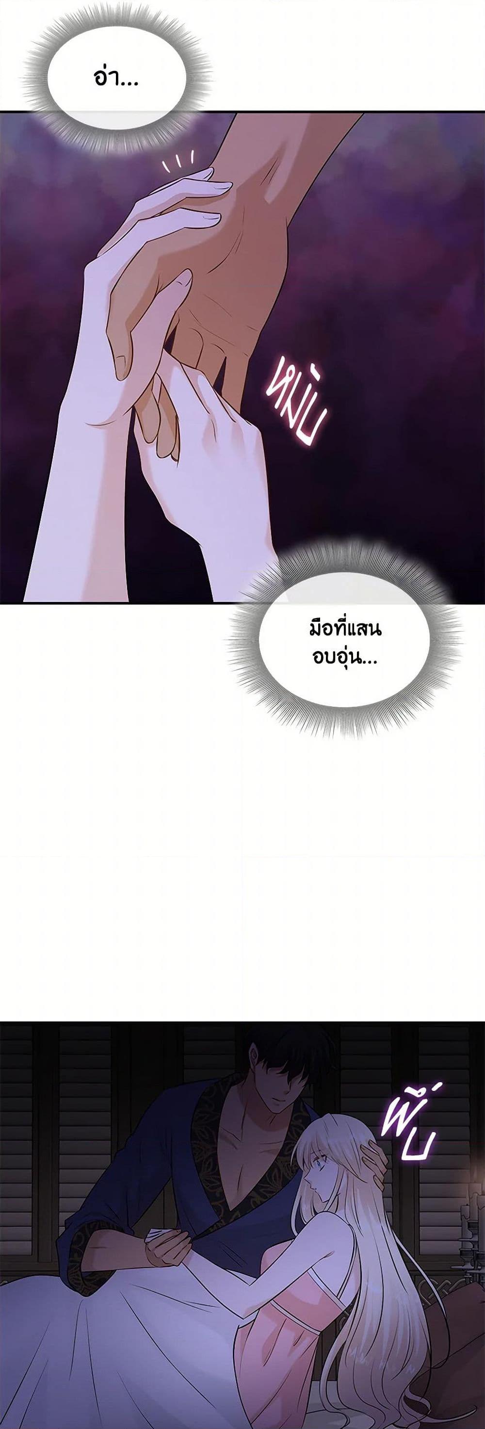 Manga-lc-com อ่านมังงะ อ่านการ์ตูน ออนไลน์ ฟรี Marriage and Sword ตอนที่ 1 2 3 4 5 6 7 8 9 10 11 12 13 14 ฟรี ไม่มีโฆษณา Manga-lc - อ่าน มังงะ อ่าน การ์ตูน ออนไลน์ อ่านมังงะ ฟรี