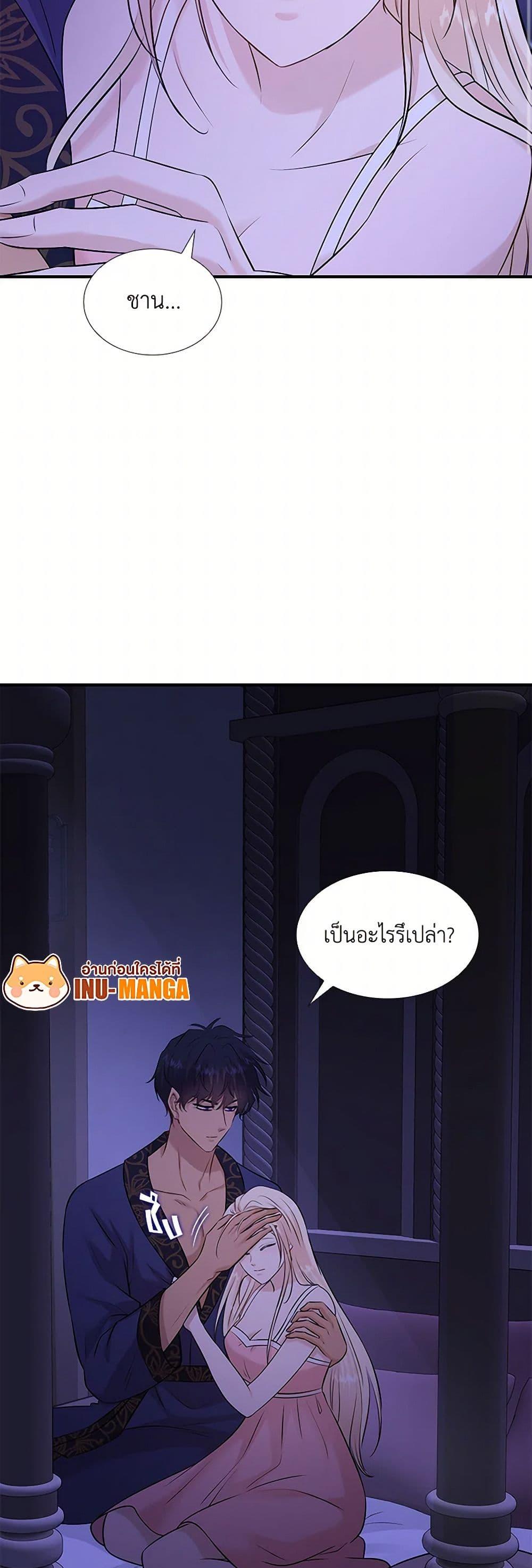 Manga-lc-com อ่านมังงะ อ่านการ์ตูน ออนไลน์ ฟรี Marriage and Sword ตอนที่ 1 2 3 4 5 6 7 8 9 10 11 12 13 14 ฟรี ไม่มีโฆษณา Manga-lc - อ่าน มังงะ อ่าน การ์ตูน ออนไลน์ อ่านมังงะ ฟรี