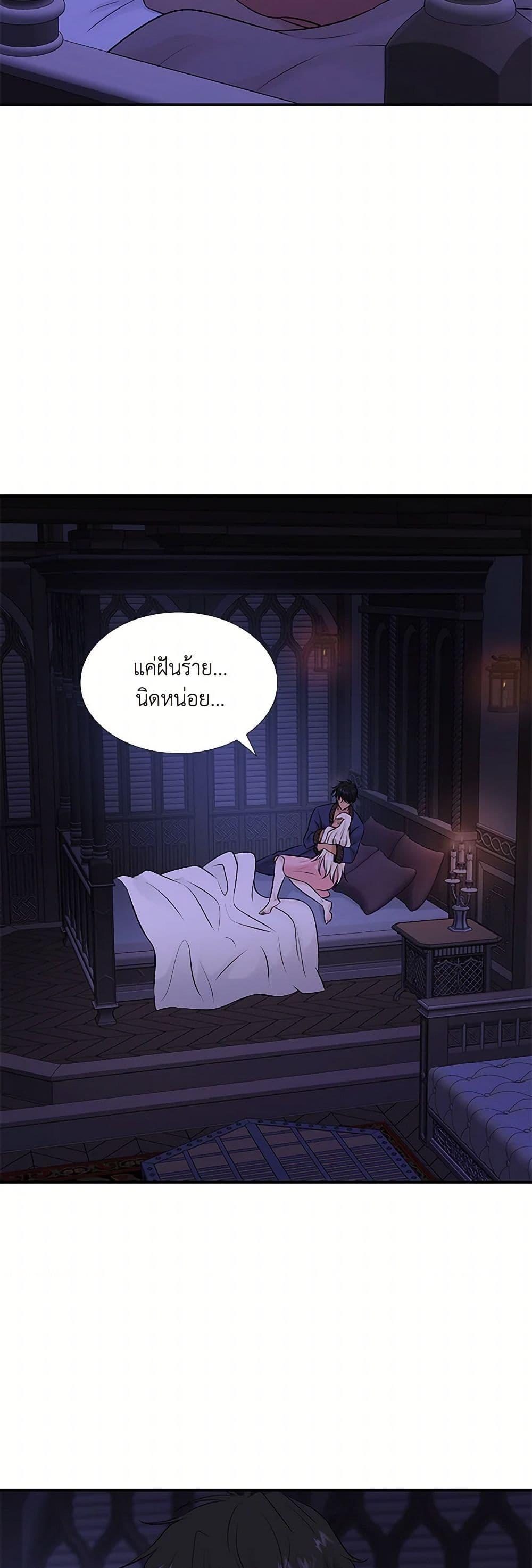 Manga-lc-com อ่านมังงะ อ่านการ์ตูน ออนไลน์ ฟรี Marriage and Sword ตอนที่ 1 2 3 4 5 6 7 8 9 10 11 12 13 14 ฟรี ไม่มีโฆษณา Manga-lc - อ่าน มังงะ อ่าน การ์ตูน ออนไลน์ อ่านมังงะ ฟรี