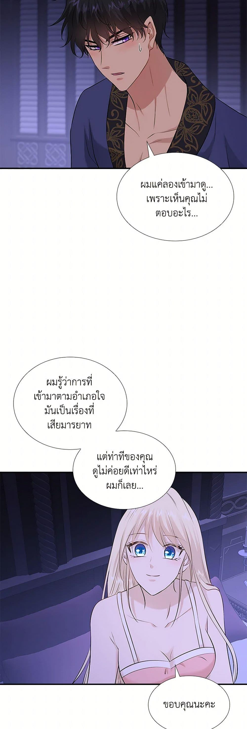 Manga-lc-com อ่านมังงะ อ่านการ์ตูน ออนไลน์ ฟรี Marriage and Sword ตอนที่ 1 2 3 4 5 6 7 8 9 10 11 12 13 14 ฟรี ไม่มีโฆษณา Manga-lc - อ่าน มังงะ อ่าน การ์ตูน ออนไลน์ อ่านมังงะ ฟรี