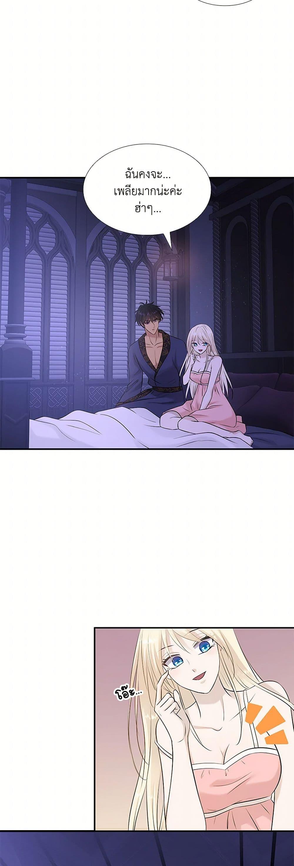 Manga-lc-com อ่านมังงะ อ่านการ์ตูน ออนไลน์ ฟรี Marriage and Sword ตอนที่ 1 2 3 4 5 6 7 8 9 10 11 12 13 14 ฟรี ไม่มีโฆษณา Manga-lc - อ่าน มังงะ อ่าน การ์ตูน ออนไลน์ อ่านมังงะ ฟรี