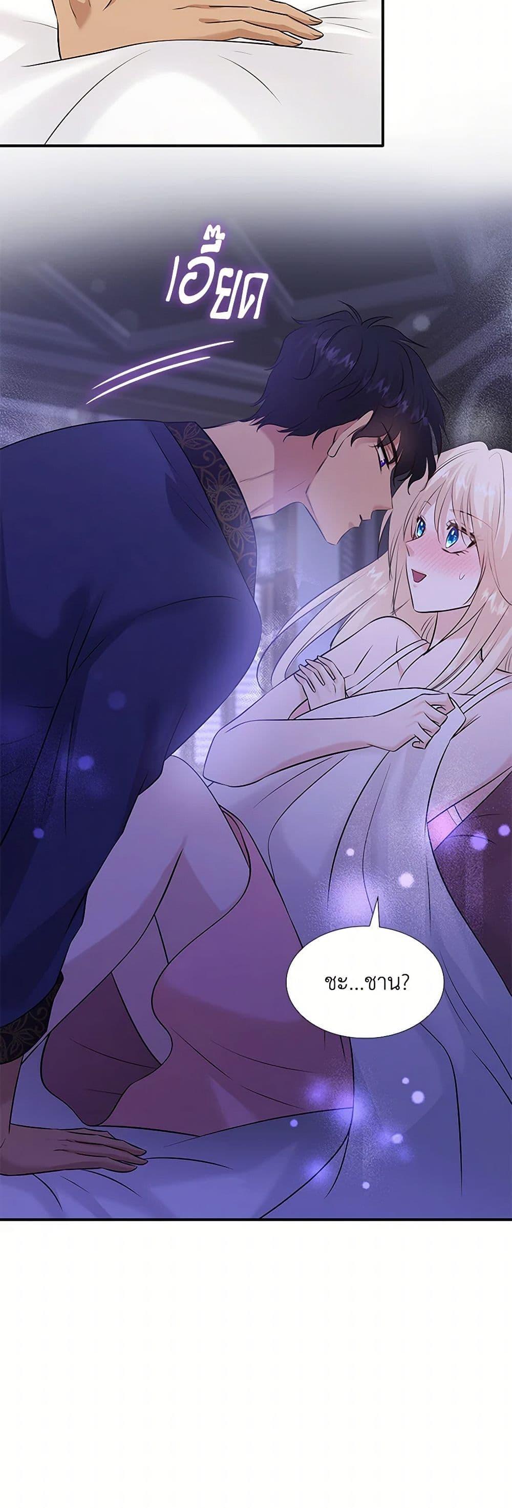 Manga-lc-com อ่านมังงะ อ่านการ์ตูน ออนไลน์ ฟรี Marriage and Sword ตอนที่ 1 2 3 4 5 6 7 8 9 10 11 12 13 14 ฟรี ไม่มีโฆษณา Manga-lc - อ่าน มังงะ อ่าน การ์ตูน ออนไลน์ อ่านมังงะ ฟรี