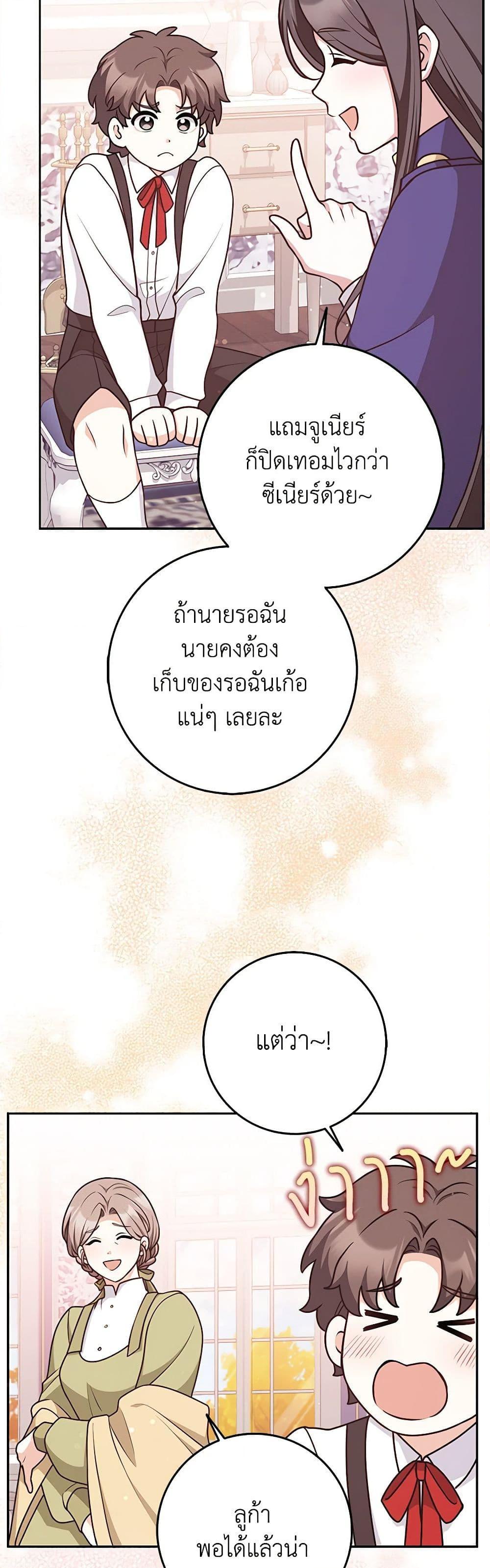 Manga-lc-com อ่านมังงะ อ่านการ์ตูน ออนไลน์ ฟรี Friends Shouldn’t Act This Way ตอนที่ 1 2 3 4 5 6 7 8 9 10 11 12 13 14 ฟรี ไม่มีโฆษณา Manga-lc - อ่าน มังงะ อ่าน การ์ตูน ออนไลน์ อ่านมังงะ ฟรี