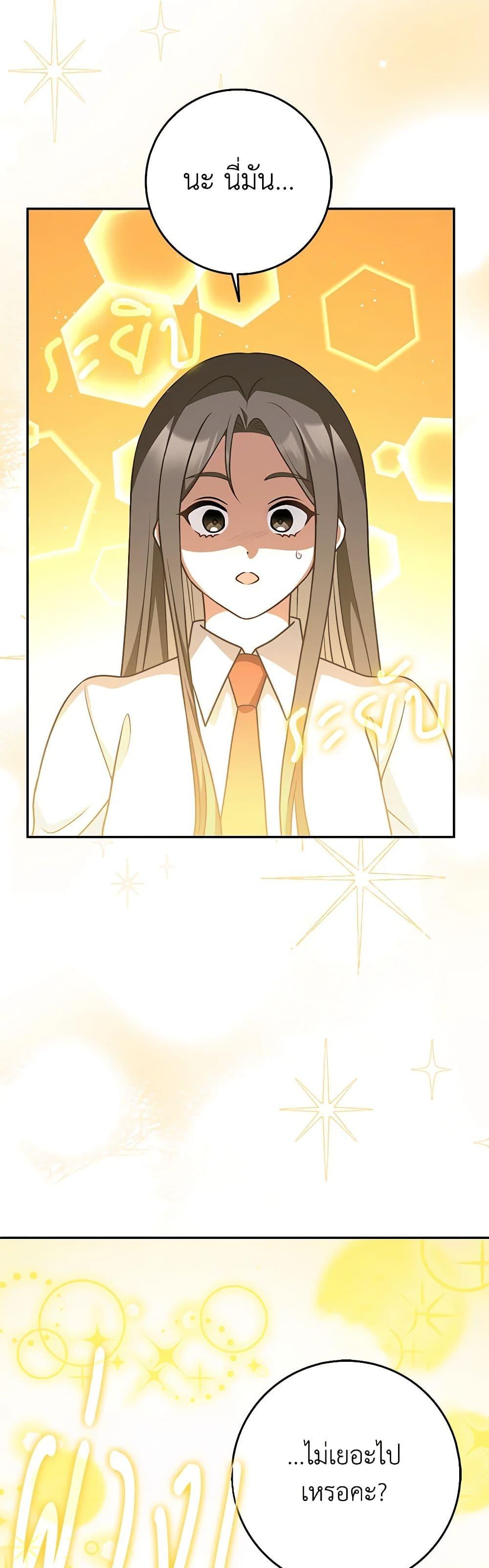 Manga-lc-com อ่านมังงะ อ่านการ์ตูน ออนไลน์ ฟรี Friends Shouldn’t Act This Way ตอนที่ 1 2 3 4 5 6 7 8 9 10 11 12 13 14 ฟรี ไม่มีโฆษณา Manga-lc - อ่าน มังงะ อ่าน การ์ตูน ออนไลน์ อ่านมังงะ ฟรี