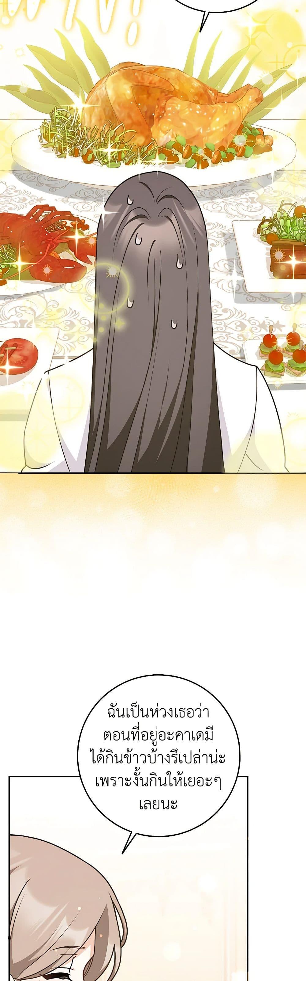 Manga-lc-com อ่านมังงะ อ่านการ์ตูน ออนไลน์ ฟรี Friends Shouldn’t Act This Way ตอนที่ 1 2 3 4 5 6 7 8 9 10 11 12 13 14 ฟรี ไม่มีโฆษณา Manga-lc - อ่าน มังงะ อ่าน การ์ตูน ออนไลน์ อ่านมังงะ ฟรี