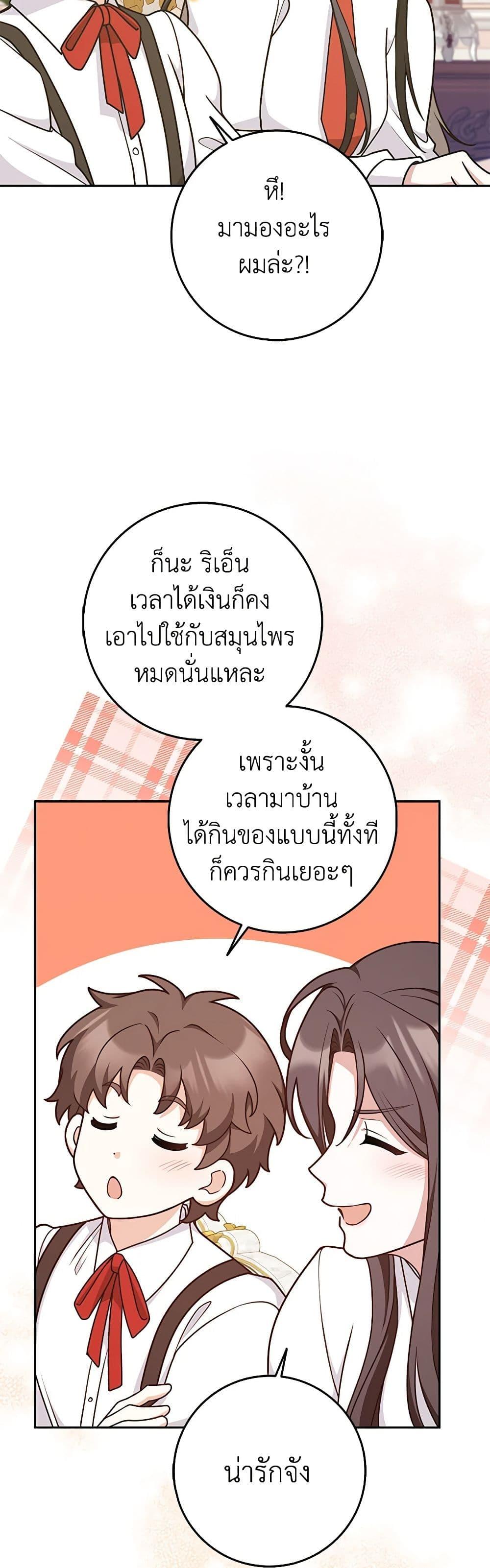 Manga-lc-com อ่านมังงะ อ่านการ์ตูน ออนไลน์ ฟรี Friends Shouldn’t Act This Way ตอนที่ 1 2 3 4 5 6 7 8 9 10 11 12 13 14 ฟรี ไม่มีโฆษณา Manga-lc - อ่าน มังงะ อ่าน การ์ตูน ออนไลน์ อ่านมังงะ ฟรี