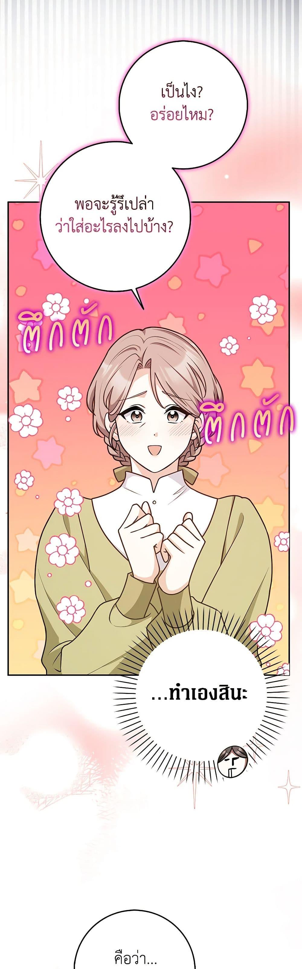 Manga-lc-com อ่านมังงะ อ่านการ์ตูน ออนไลน์ ฟรี Friends Shouldn’t Act This Way ตอนที่ 1 2 3 4 5 6 7 8 9 10 11 12 13 14 ฟรี ไม่มีโฆษณา Manga-lc - อ่าน มังงะ อ่าน การ์ตูน ออนไลน์ อ่านมังงะ ฟรี