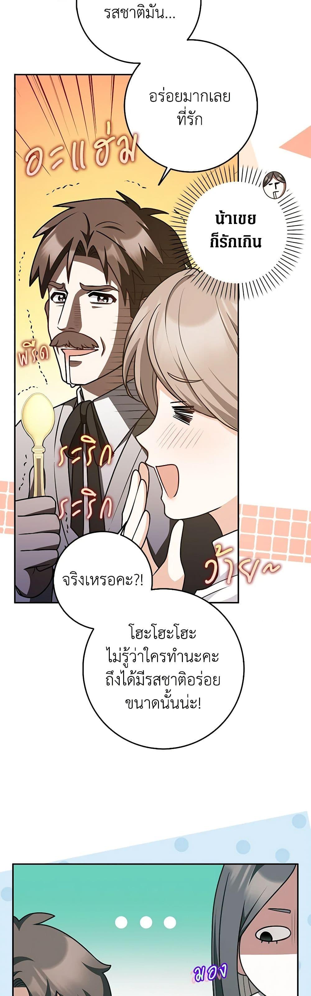 Manga-lc-com อ่านมังงะ อ่านการ์ตูน ออนไลน์ ฟรี Friends Shouldn’t Act This Way ตอนที่ 1 2 3 4 5 6 7 8 9 10 11 12 13 14 ฟรี ไม่มีโฆษณา Manga-lc - อ่าน มังงะ อ่าน การ์ตูน ออนไลน์ อ่านมังงะ ฟรี