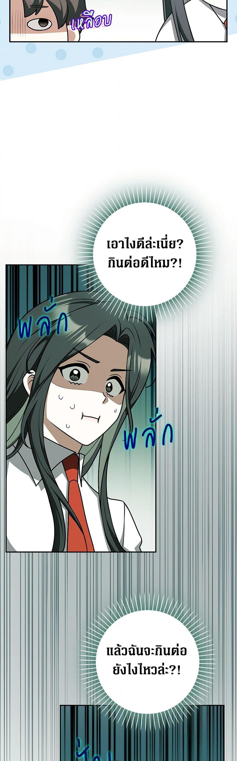 Manga-lc-com อ่านมังงะ อ่านการ์ตูน ออนไลน์ ฟรี Friends Shouldn’t Act This Way ตอนที่ 1 2 3 4 5 6 7 8 9 10 11 12 13 14 ฟรี ไม่มีโฆษณา Manga-lc - อ่าน มังงะ อ่าน การ์ตูน ออนไลน์ อ่านมังงะ ฟรี