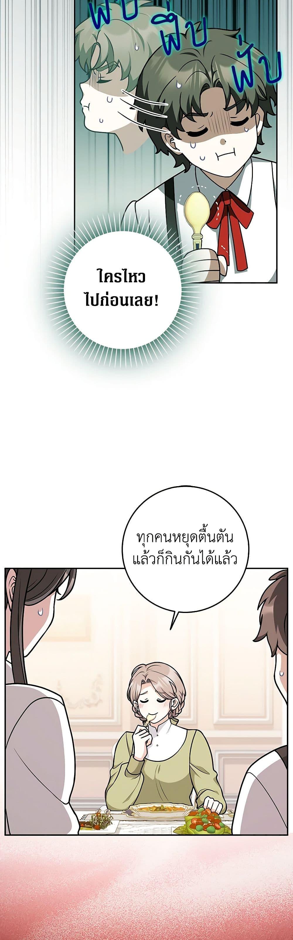 Manga-lc-com อ่านมังงะ อ่านการ์ตูน ออนไลน์ ฟรี Friends Shouldn’t Act This Way ตอนที่ 1 2 3 4 5 6 7 8 9 10 11 12 13 14 ฟรี ไม่มีโฆษณา Manga-lc - อ่าน มังงะ อ่าน การ์ตูน ออนไลน์ อ่านมังงะ ฟรี
