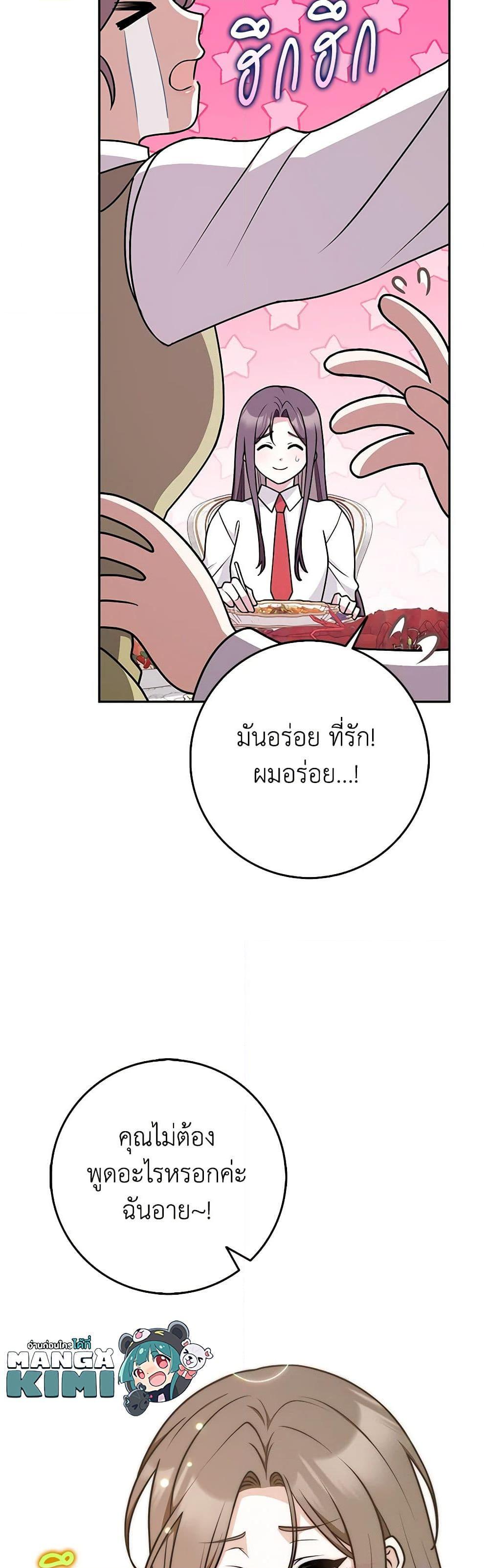 Manga-lc-com อ่านมังงะ อ่านการ์ตูน ออนไลน์ ฟรี Friends Shouldn’t Act This Way ตอนที่ 1 2 3 4 5 6 7 8 9 10 11 12 13 14 ฟรี ไม่มีโฆษณา Manga-lc - อ่าน มังงะ อ่าน การ์ตูน ออนไลน์ อ่านมังงะ ฟรี