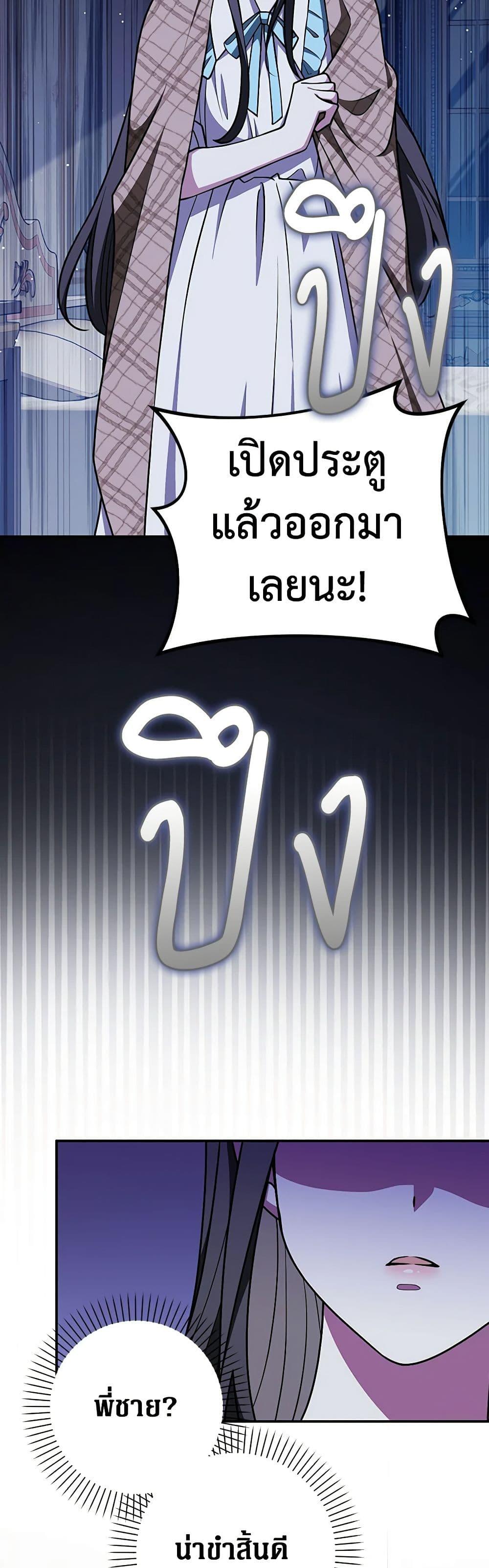 Manga-lc-com อ่านมังงะ อ่านการ์ตูน ออนไลน์ ฟรี Friends Shouldn’t Act This Way ตอนที่ 1 2 3 4 5 6 7 8 9 10 11 12 13 14 ฟรี ไม่มีโฆษณา Manga-lc - อ่าน มังงะ อ่าน การ์ตูน ออนไลน์ อ่านมังงะ ฟรี