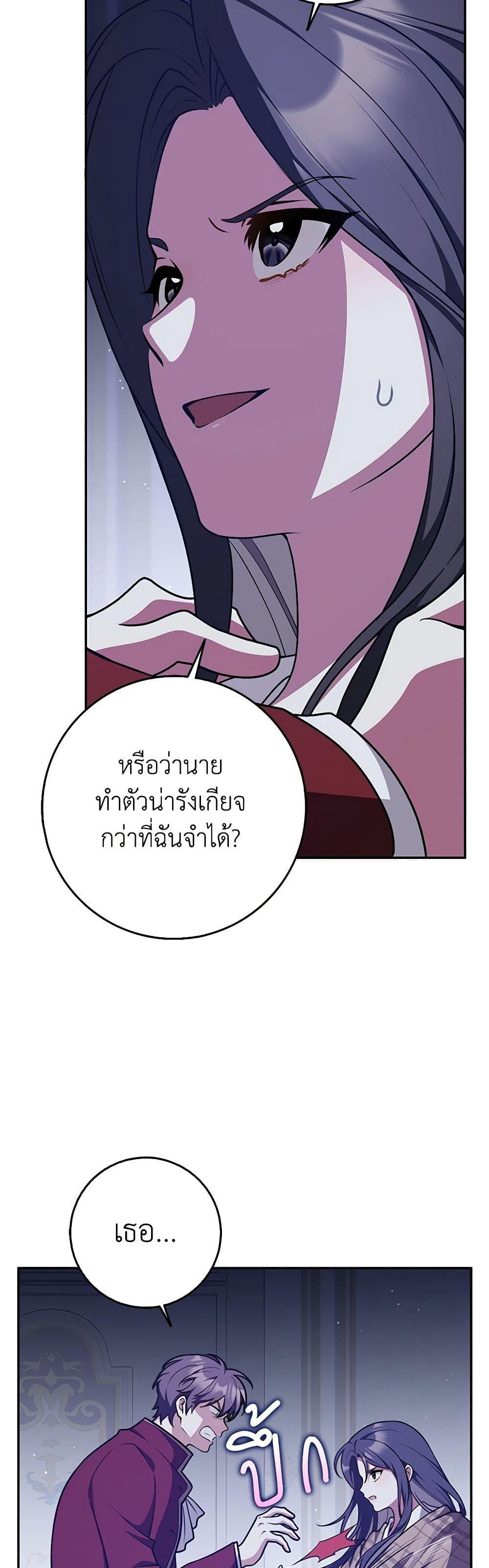 Manga-lc-com อ่านมังงะ อ่านการ์ตูน ออนไลน์ ฟรี Friends Shouldn’t Act This Way ตอนที่ 1 2 3 4 5 6 7 8 9 10 11 12 13 14 ฟรี ไม่มีโฆษณา Manga-lc - อ่าน มังงะ อ่าน การ์ตูน ออนไลน์ อ่านมังงะ ฟรี