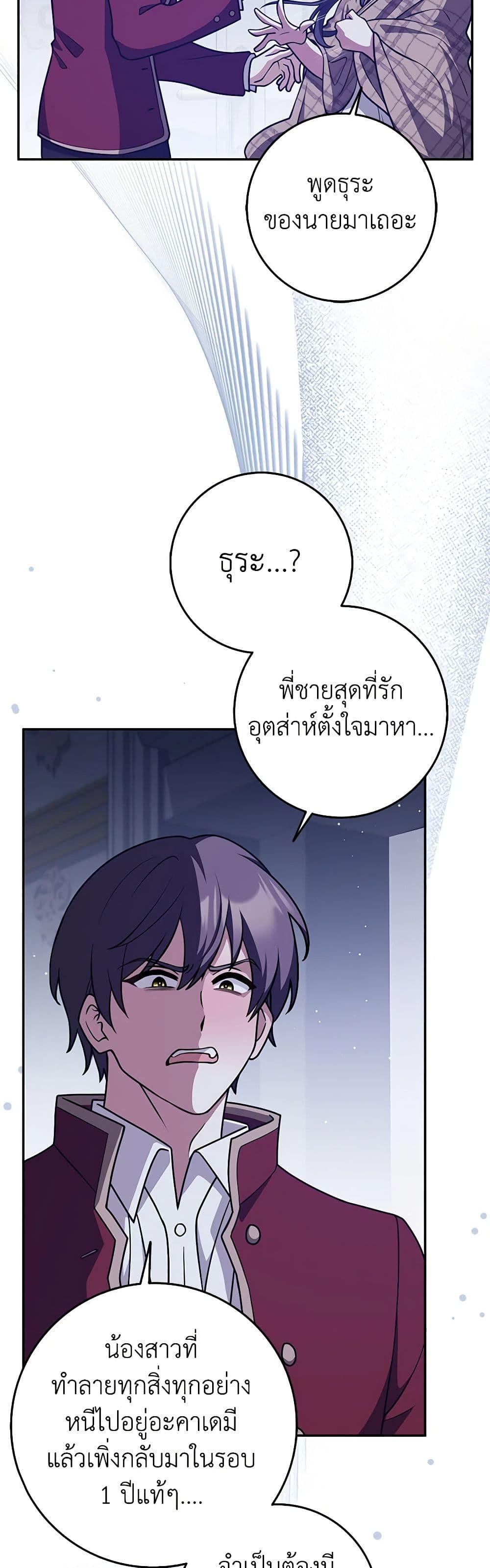 Manga-lc-com อ่านมังงะ อ่านการ์ตูน ออนไลน์ ฟรี Friends Shouldn’t Act This Way ตอนที่ 1 2 3 4 5 6 7 8 9 10 11 12 13 14 ฟรี ไม่มีโฆษณา Manga-lc - อ่าน มังงะ อ่าน การ์ตูน ออนไลน์ อ่านมังงะ ฟรี