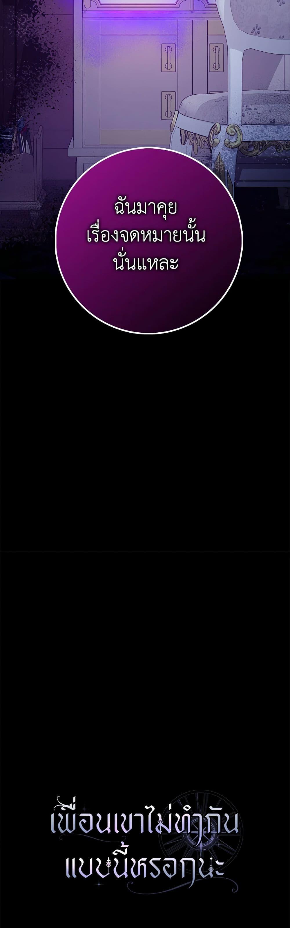 Manga-lc-com อ่านมังงะ อ่านการ์ตูน ออนไลน์ ฟรี Friends Shouldn’t Act This Way ตอนที่ 1 2 3 4 5 6 7 8 9 10 11 12 13 14 ฟรี ไม่มีโฆษณา Manga-lc - อ่าน มังงะ อ่าน การ์ตูน ออนไลน์ อ่านมังงะ ฟรี