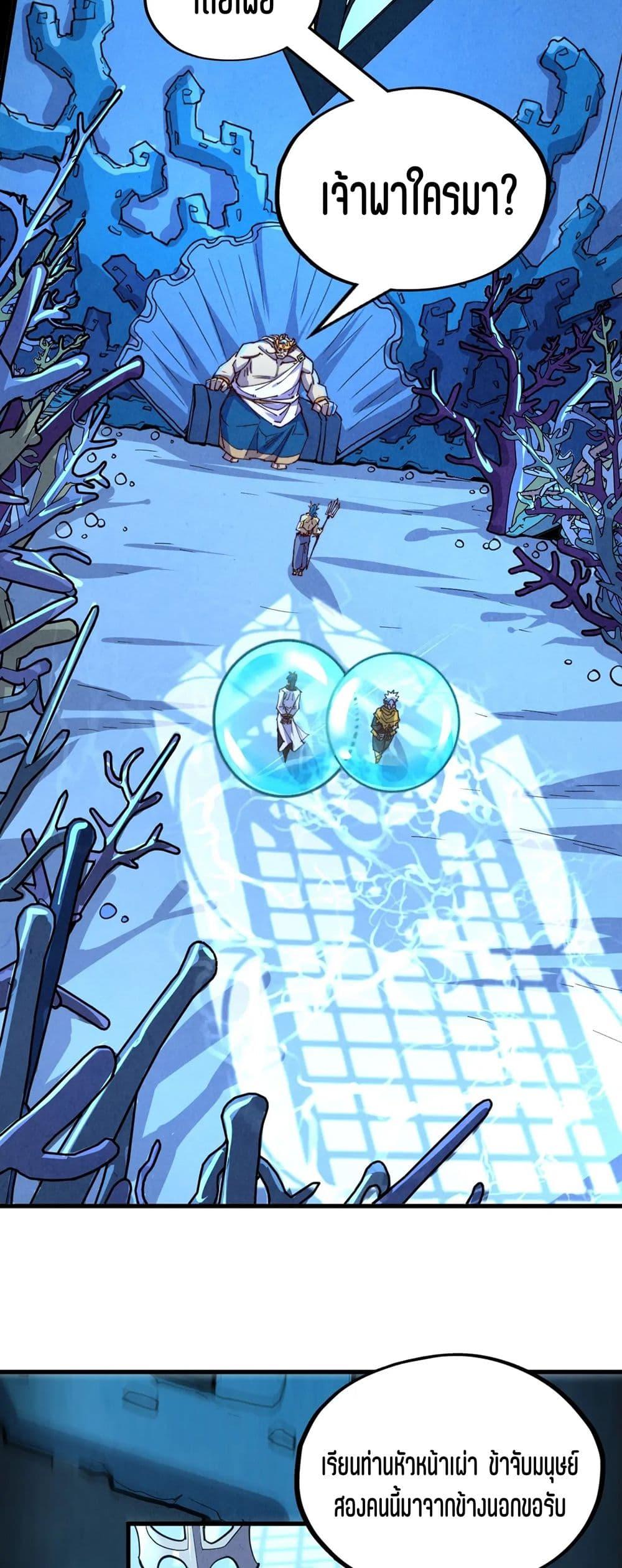 Manga-lc-com อ่านมังงะ อ่านการ์ตูน ออนไลน์ ฟรี The Eternal Supreme ตอนที่ 1 2 3 4 5 6 7 8 9 10 11 12 13 14 ฟรี ไม่มีโฆษณา Manga-lc - อ่าน มังงะ อ่าน การ์ตูน ออนไลน์ อ่านมังงะ ฟรี