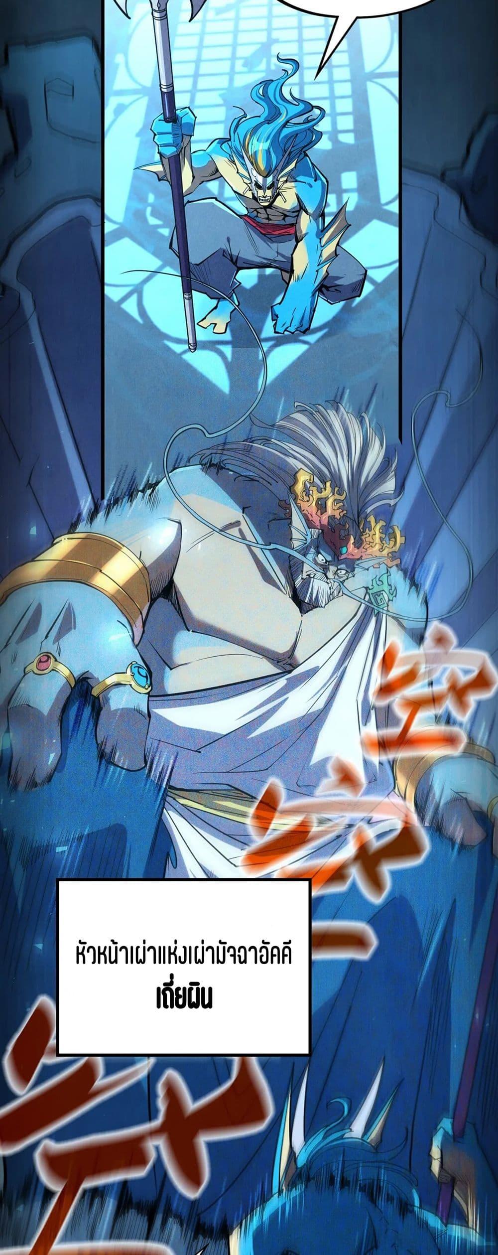 Manga-lc-com อ่านมังงะ อ่านการ์ตูน ออนไลน์ ฟรี The Eternal Supreme ตอนที่ 1 2 3 4 5 6 7 8 9 10 11 12 13 14 ฟรี ไม่มีโฆษณา Manga-lc - อ่าน มังงะ อ่าน การ์ตูน ออนไลน์ อ่านมังงะ ฟรี