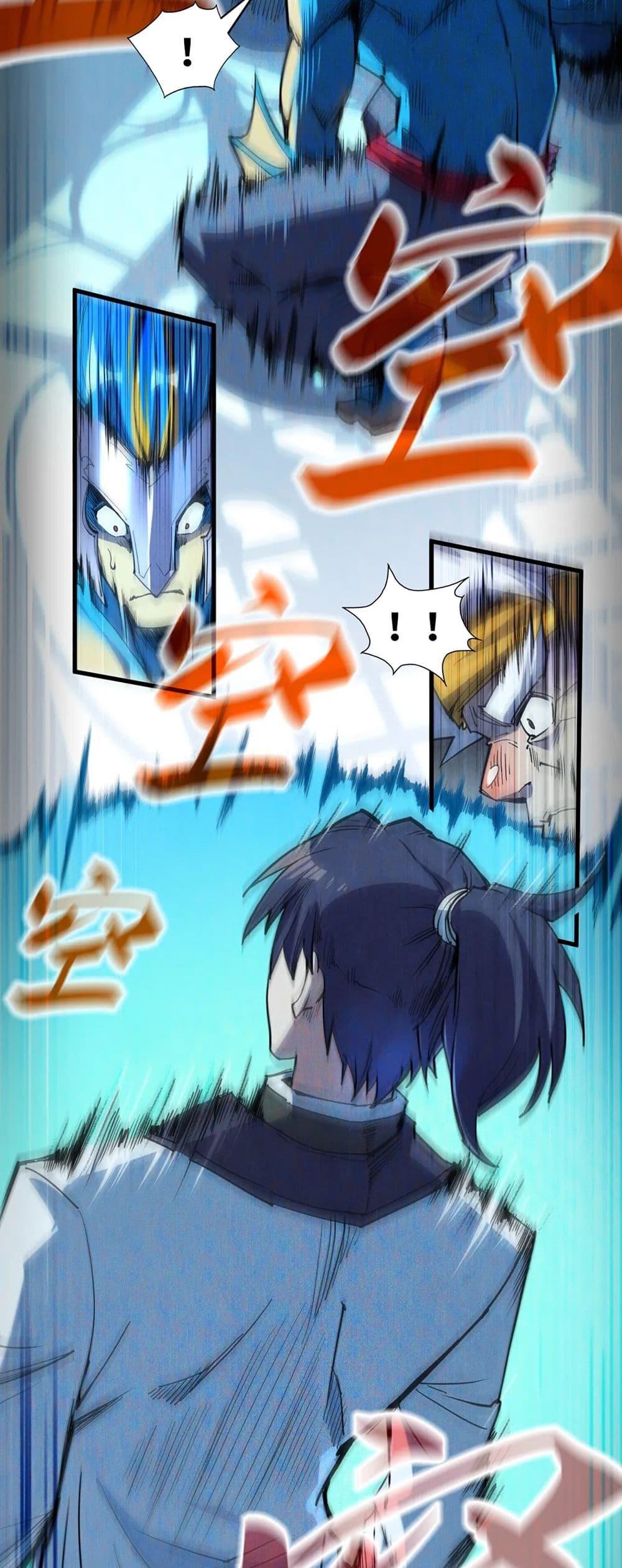 Manga-lc-com อ่านมังงะ อ่านการ์ตูน ออนไลน์ ฟรี The Eternal Supreme ตอนที่ 1 2 3 4 5 6 7 8 9 10 11 12 13 14 ฟรี ไม่มีโฆษณา Manga-lc - อ่าน มังงะ อ่าน การ์ตูน ออนไลน์ อ่านมังงะ ฟรี