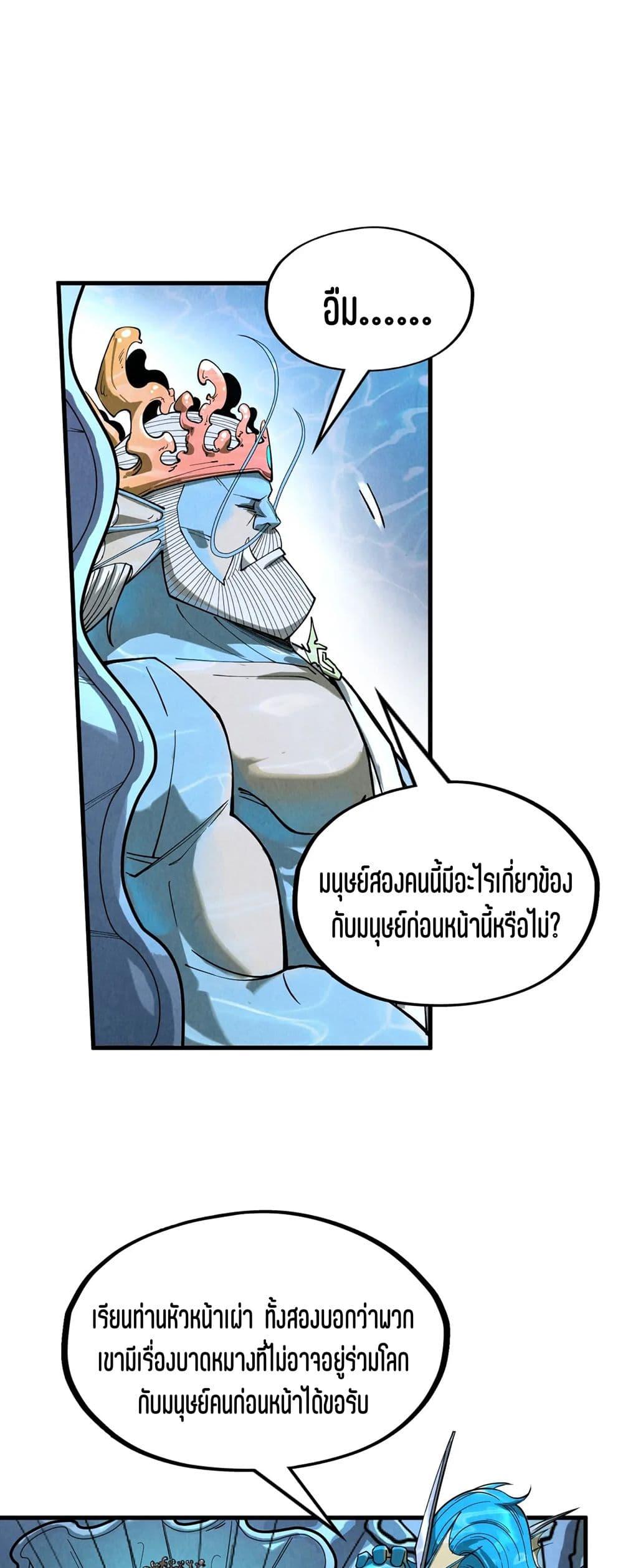 Manga-lc-com อ่านมังงะ อ่านการ์ตูน ออนไลน์ ฟรี The Eternal Supreme ตอนที่ 1 2 3 4 5 6 7 8 9 10 11 12 13 14 ฟรี ไม่มีโฆษณา Manga-lc - อ่าน มังงะ อ่าน การ์ตูน ออนไลน์ อ่านมังงะ ฟรี