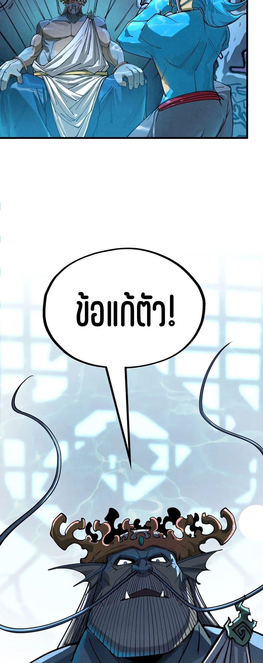 Manga-lc-com อ่านมังงะ อ่านการ์ตูน ออนไลน์ ฟรี The Eternal Supreme ตอนที่ 1 2 3 4 5 6 7 8 9 10 11 12 13 14 ฟรี ไม่มีโฆษณา Manga-lc - อ่าน มังงะ อ่าน การ์ตูน ออนไลน์ อ่านมังงะ ฟรี