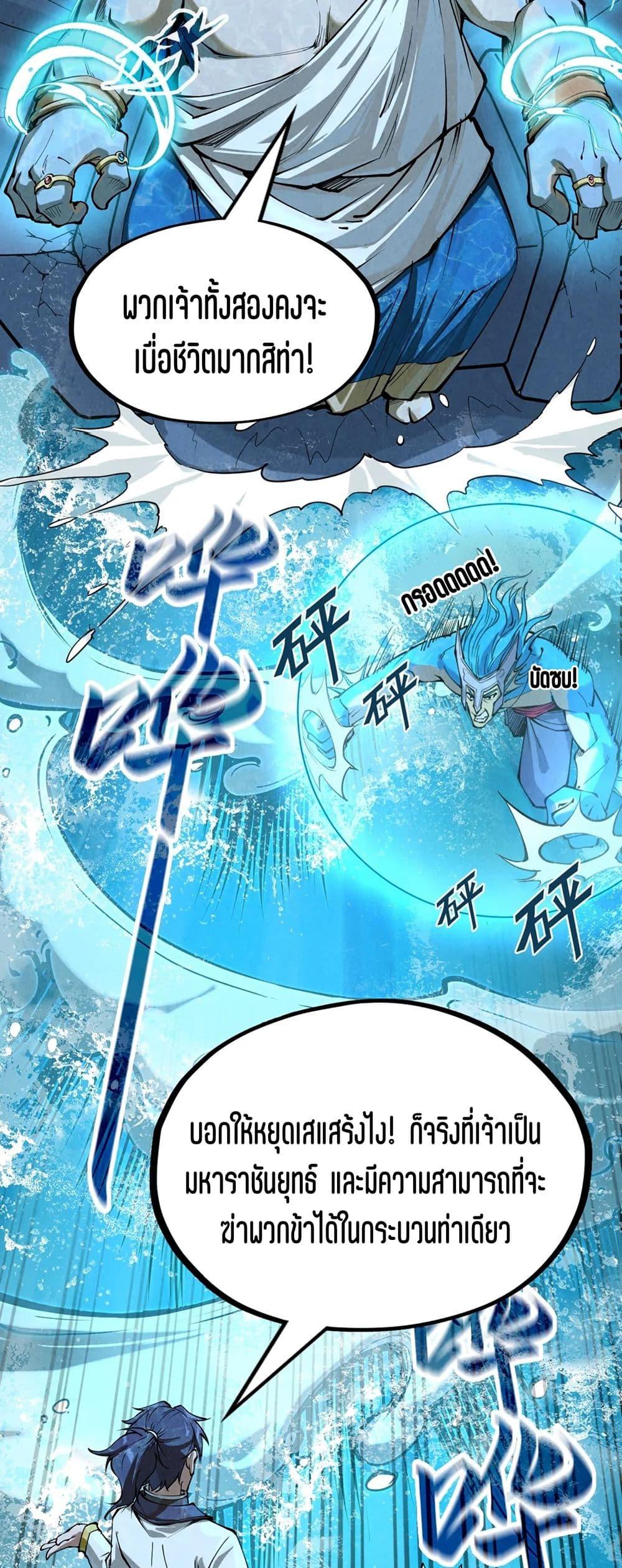 Manga-lc-com อ่านมังงะ อ่านการ์ตูน ออนไลน์ ฟรี The Eternal Supreme ตอนที่ 1 2 3 4 5 6 7 8 9 10 11 12 13 14 ฟรี ไม่มีโฆษณา Manga-lc - อ่าน มังงะ อ่าน การ์ตูน ออนไลน์ อ่านมังงะ ฟรี