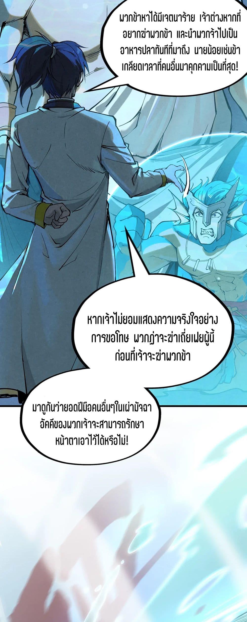 Manga-lc-com อ่านมังงะ อ่านการ์ตูน ออนไลน์ ฟรี The Eternal Supreme ตอนที่ 1 2 3 4 5 6 7 8 9 10 11 12 13 14 ฟรี ไม่มีโฆษณา Manga-lc - อ่าน มังงะ อ่าน การ์ตูน ออนไลน์ อ่านมังงะ ฟรี