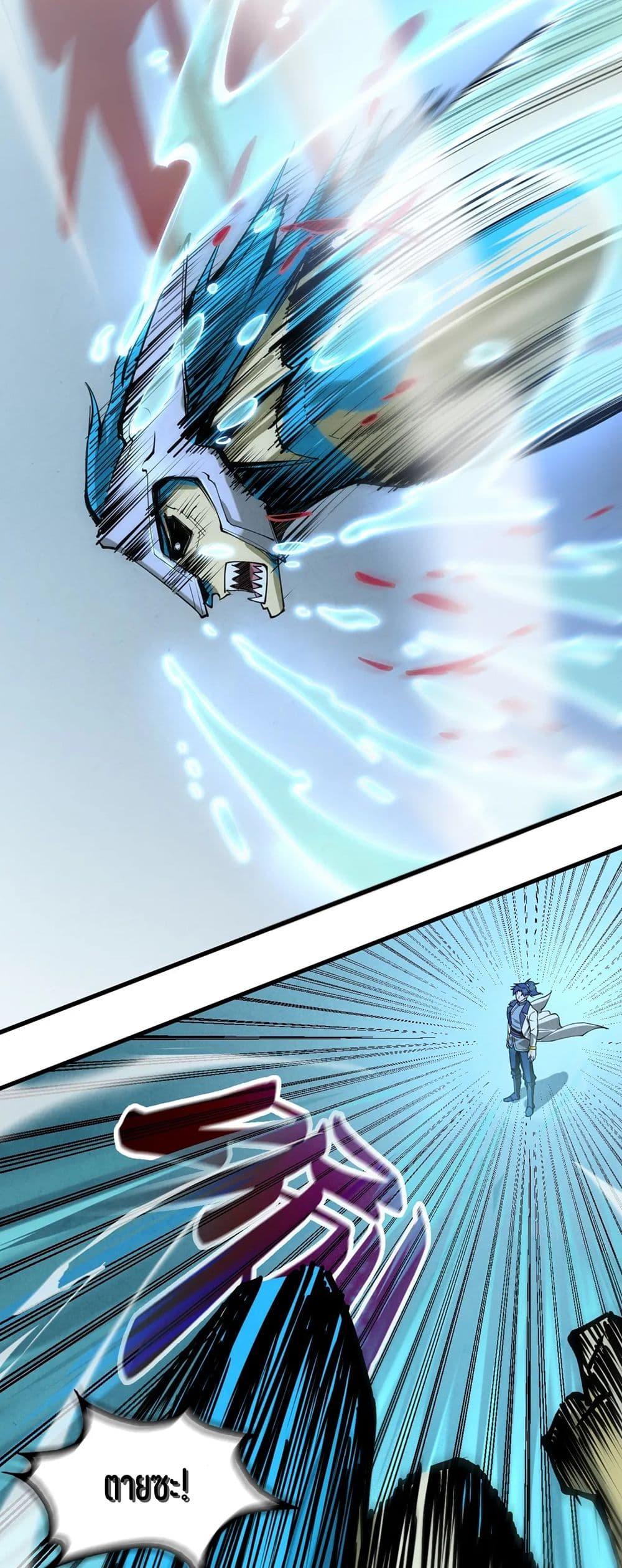 Manga-lc-com อ่านมังงะ อ่านการ์ตูน ออนไลน์ ฟรี The Eternal Supreme ตอนที่ 1 2 3 4 5 6 7 8 9 10 11 12 13 14 ฟรี ไม่มีโฆษณา Manga-lc - อ่าน มังงะ อ่าน การ์ตูน ออนไลน์ อ่านมังงะ ฟรี