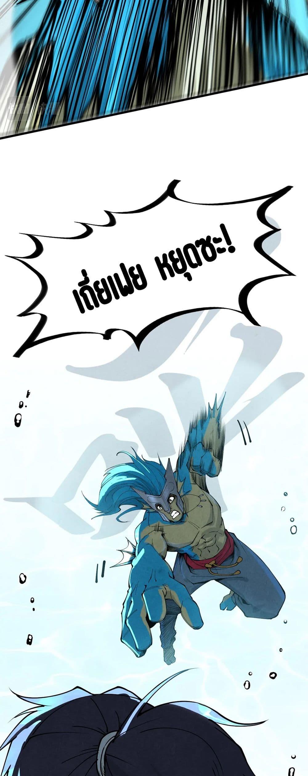 Manga-lc-com อ่านมังงะ อ่านการ์ตูน ออนไลน์ ฟรี The Eternal Supreme ตอนที่ 1 2 3 4 5 6 7 8 9 10 11 12 13 14 ฟรี ไม่มีโฆษณา Manga-lc - อ่าน มังงะ อ่าน การ์ตูน ออนไลน์ อ่านมังงะ ฟรี