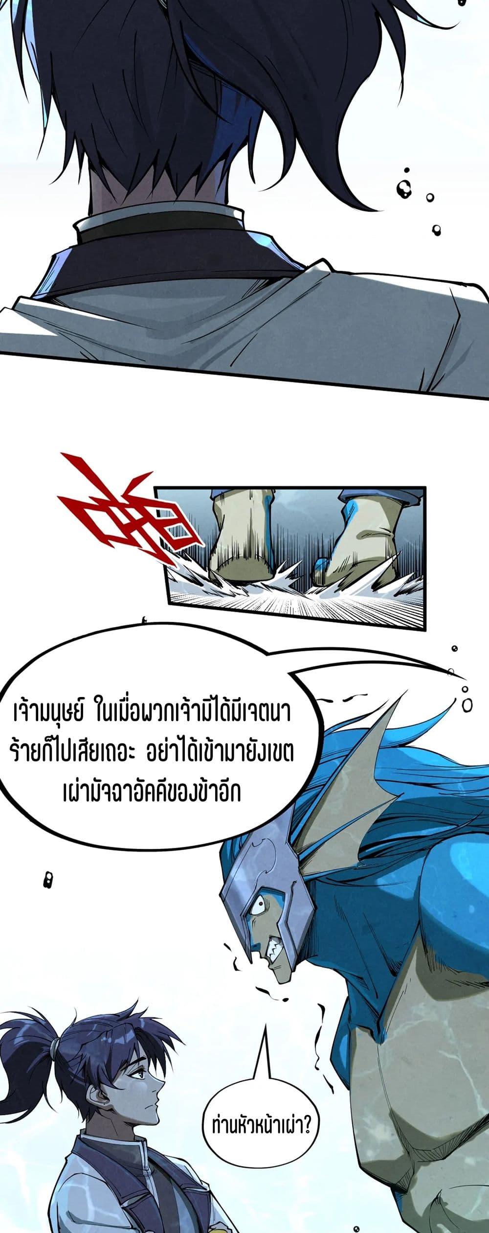 Manga-lc-com อ่านมังงะ อ่านการ์ตูน ออนไลน์ ฟรี The Eternal Supreme ตอนที่ 1 2 3 4 5 6 7 8 9 10 11 12 13 14 ฟรี ไม่มีโฆษณา Manga-lc - อ่าน มังงะ อ่าน การ์ตูน ออนไลน์ อ่านมังงะ ฟรี