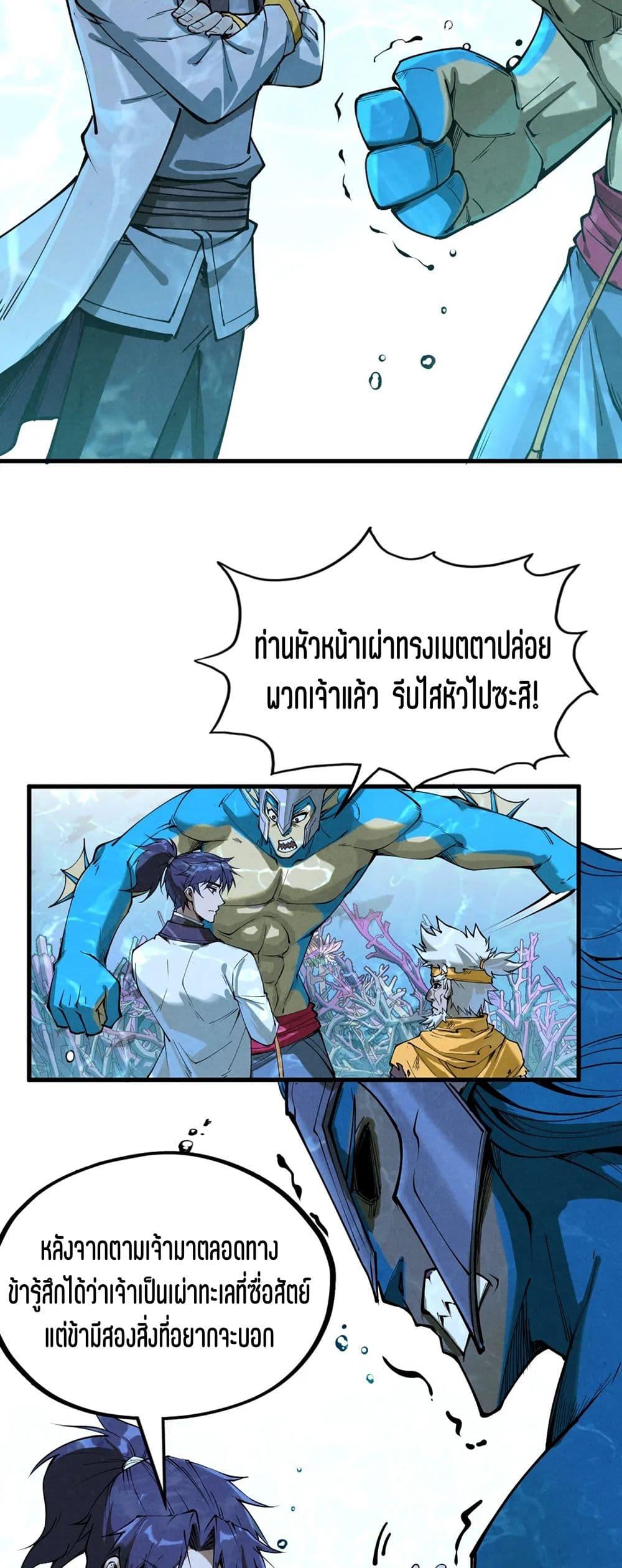 Manga-lc-com อ่านมังงะ อ่านการ์ตูน ออนไลน์ ฟรี The Eternal Supreme ตอนที่ 1 2 3 4 5 6 7 8 9 10 11 12 13 14 ฟรี ไม่มีโฆษณา Manga-lc - อ่าน มังงะ อ่าน การ์ตูน ออนไลน์ อ่านมังงะ ฟรี