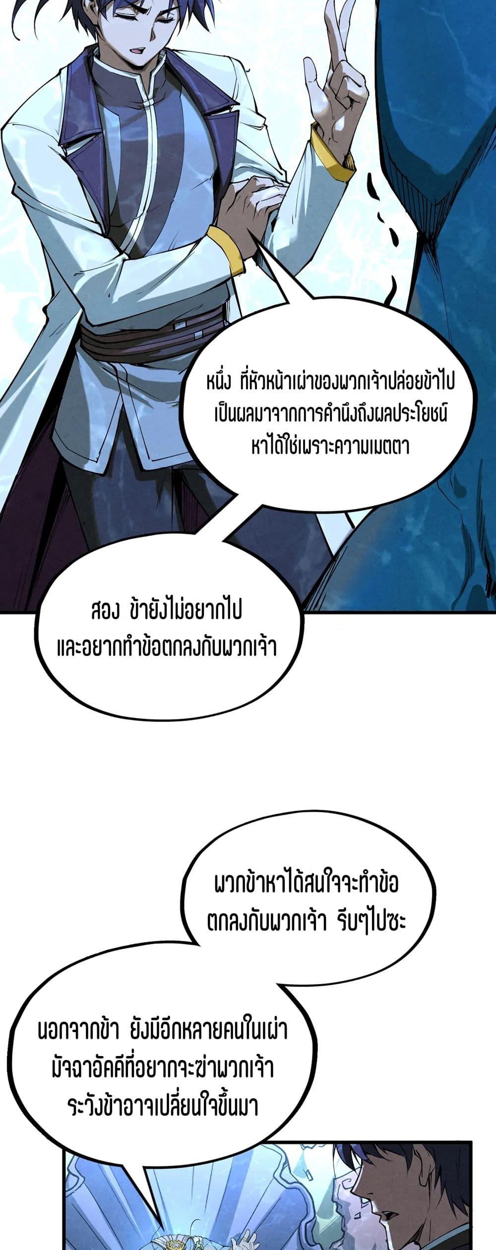 Manga-lc-com อ่านมังงะ อ่านการ์ตูน ออนไลน์ ฟรี The Eternal Supreme ตอนที่ 1 2 3 4 5 6 7 8 9 10 11 12 13 14 ฟรี ไม่มีโฆษณา Manga-lc - อ่าน มังงะ อ่าน การ์ตูน ออนไลน์ อ่านมังงะ ฟรี