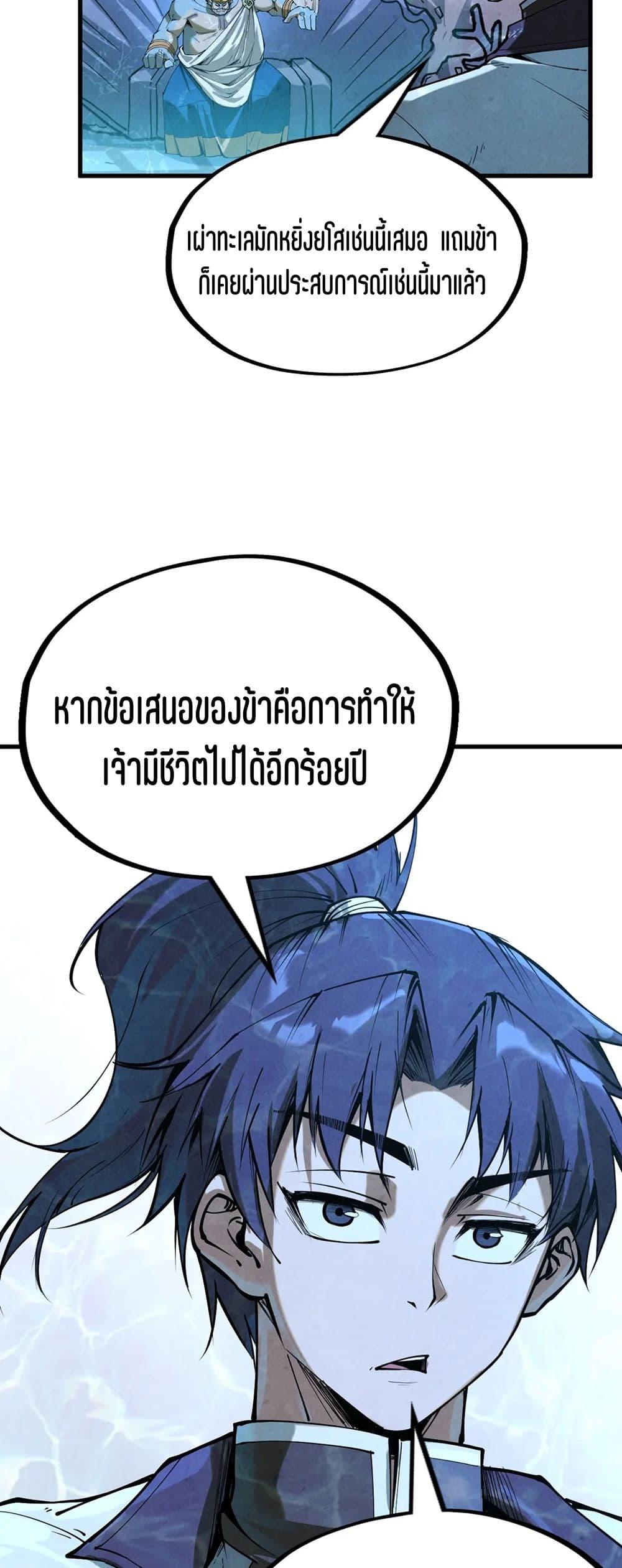 Manga-lc-com อ่านมังงะ อ่านการ์ตูน ออนไลน์ ฟรี The Eternal Supreme ตอนที่ 1 2 3 4 5 6 7 8 9 10 11 12 13 14 ฟรี ไม่มีโฆษณา Manga-lc - อ่าน มังงะ อ่าน การ์ตูน ออนไลน์ อ่านมังงะ ฟรี