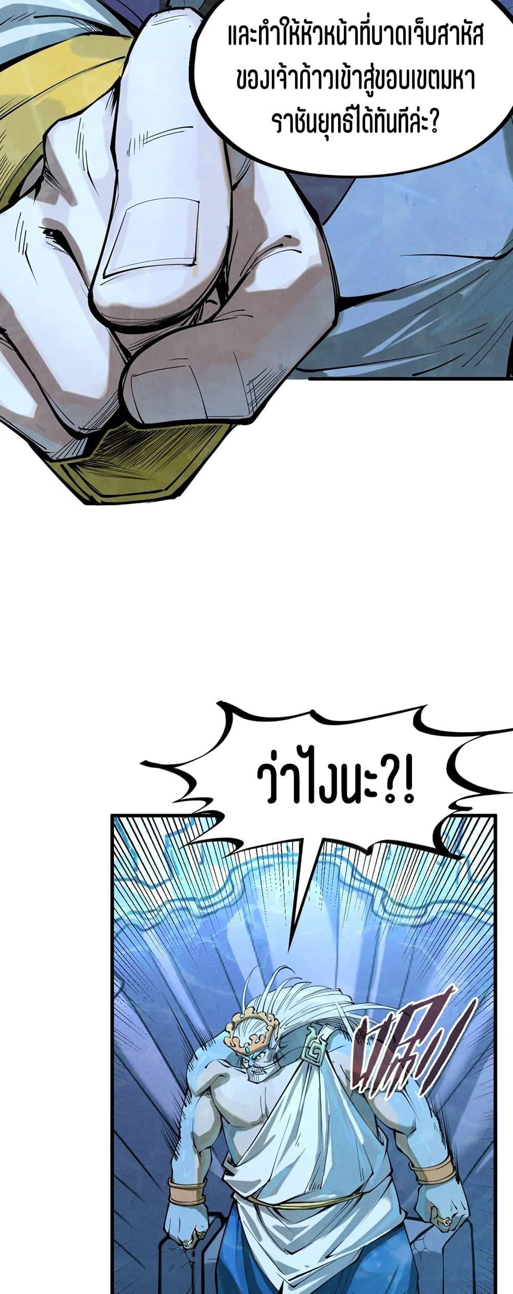 Manga-lc-com อ่านมังงะ อ่านการ์ตูน ออนไลน์ ฟรี The Eternal Supreme ตอนที่ 1 2 3 4 5 6 7 8 9 10 11 12 13 14 ฟรี ไม่มีโฆษณา Manga-lc - อ่าน มังงะ อ่าน การ์ตูน ออนไลน์ อ่านมังงะ ฟรี