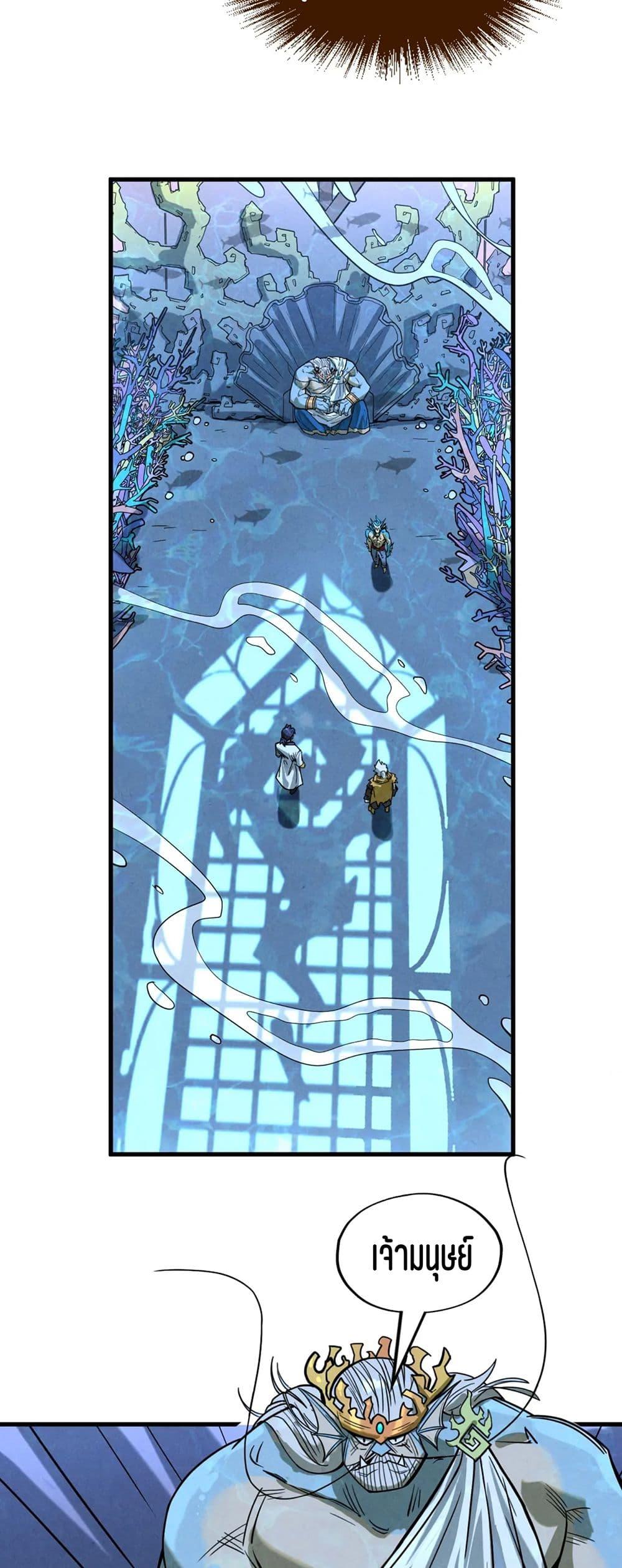 Manga-lc-com อ่านมังงะ อ่านการ์ตูน ออนไลน์ ฟรี The Eternal Supreme ตอนที่ 1 2 3 4 5 6 7 8 9 10 11 12 13 14 ฟรี ไม่มีโฆษณา Manga-lc - อ่าน มังงะ อ่าน การ์ตูน ออนไลน์ อ่านมังงะ ฟรี