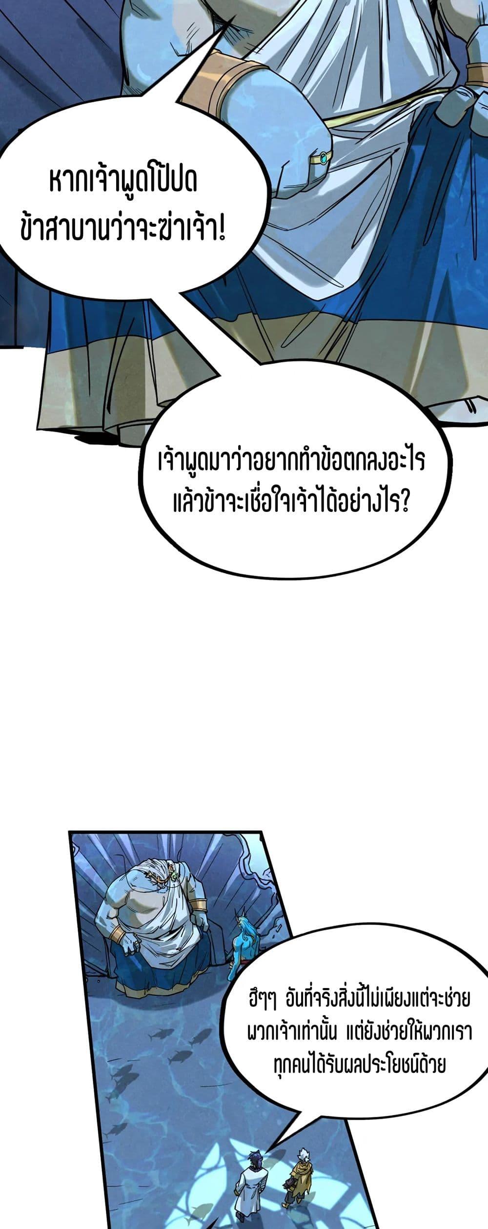 Manga-lc-com อ่านมังงะ อ่านการ์ตูน ออนไลน์ ฟรี The Eternal Supreme ตอนที่ 1 2 3 4 5 6 7 8 9 10 11 12 13 14 ฟรี ไม่มีโฆษณา Manga-lc - อ่าน มังงะ อ่าน การ์ตูน ออนไลน์ อ่านมังงะ ฟรี