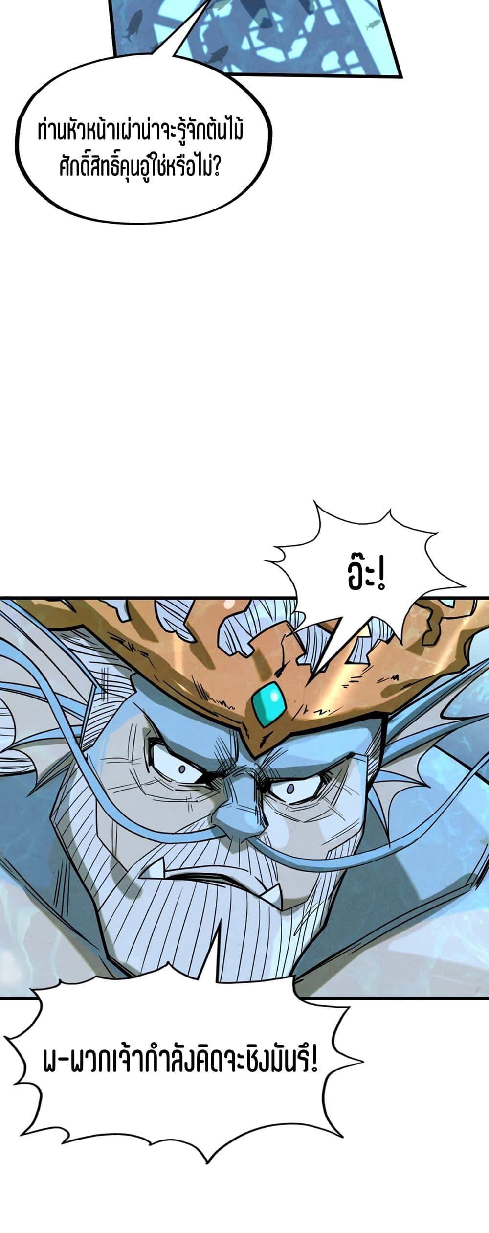 Manga-lc-com อ่านมังงะ อ่านการ์ตูน ออนไลน์ ฟรี The Eternal Supreme ตอนที่ 1 2 3 4 5 6 7 8 9 10 11 12 13 14 ฟรี ไม่มีโฆษณา Manga-lc - อ่าน มังงะ อ่าน การ์ตูน ออนไลน์ อ่านมังงะ ฟรี