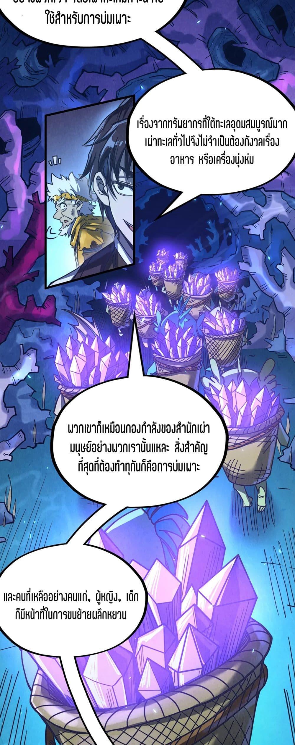 Manga-lc-com อ่านมังงะ อ่านการ์ตูน ออนไลน์ ฟรี The Eternal Supreme ตอนที่ 1 2 3 4 5 6 7 8 9 10 11 12 13 14 ฟรี ไม่มีโฆษณา Manga-lc - อ่าน มังงะ อ่าน การ์ตูน ออนไลน์ อ่านมังงะ ฟรี