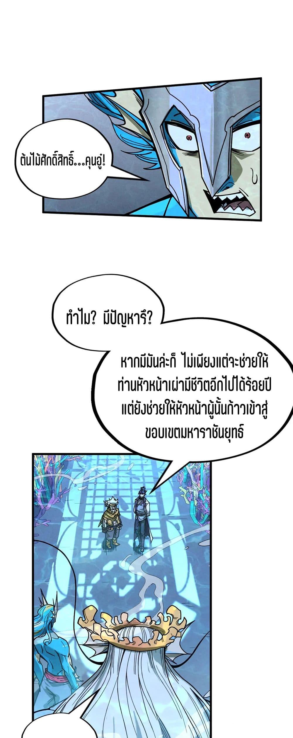 Manga-lc-com อ่านมังงะ อ่านการ์ตูน ออนไลน์ ฟรี The Eternal Supreme ตอนที่ 1 2 3 4 5 6 7 8 9 10 11 12 13 14 ฟรี ไม่มีโฆษณา Manga-lc - อ่าน มังงะ อ่าน การ์ตูน ออนไลน์ อ่านมังงะ ฟรี