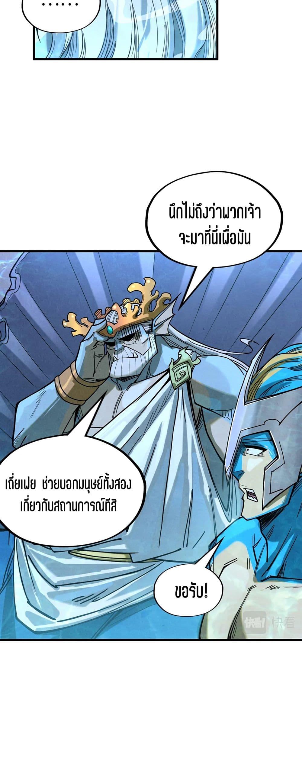 Manga-lc-com อ่านมังงะ อ่านการ์ตูน ออนไลน์ ฟรี The Eternal Supreme ตอนที่ 1 2 3 4 5 6 7 8 9 10 11 12 13 14 ฟรี ไม่มีโฆษณา Manga-lc - อ่าน มังงะ อ่าน การ์ตูน ออนไลน์ อ่านมังงะ ฟรี