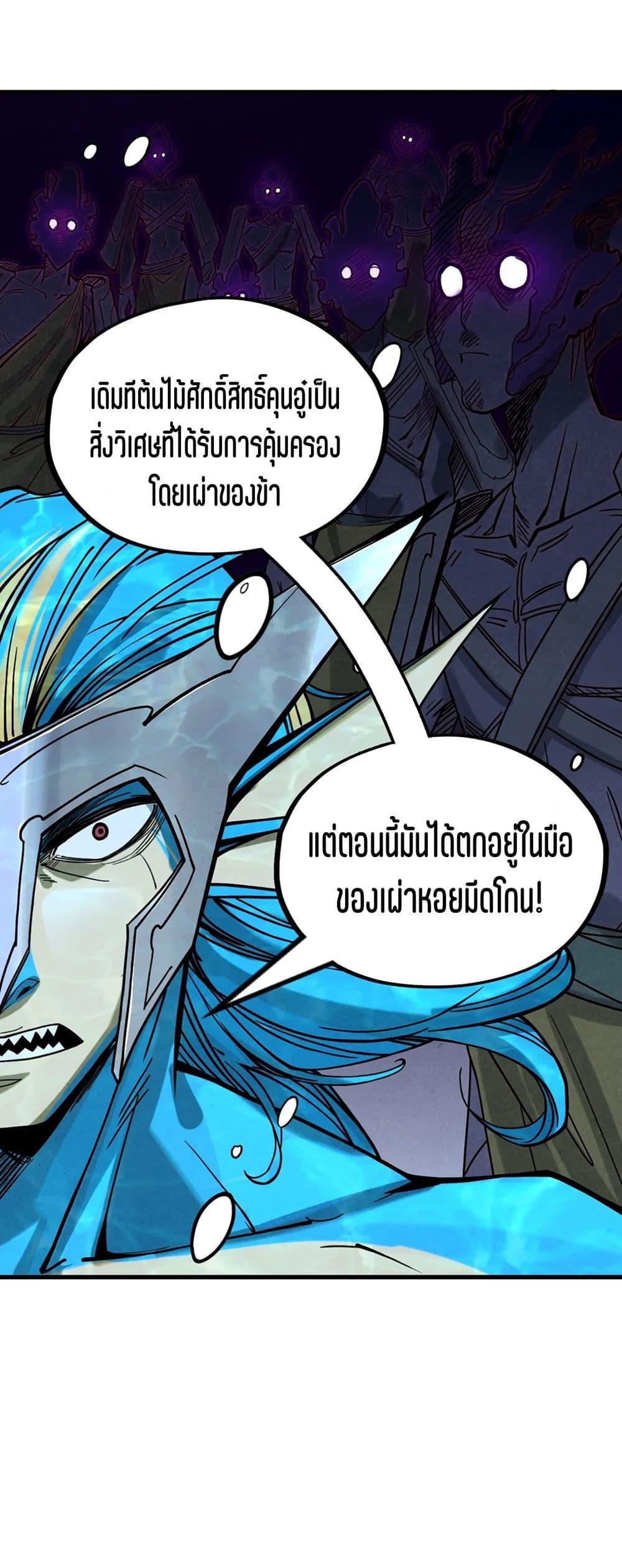 Manga-lc-com อ่านมังงะ อ่านการ์ตูน ออนไลน์ ฟรี The Eternal Supreme ตอนที่ 1 2 3 4 5 6 7 8 9 10 11 12 13 14 ฟรี ไม่มีโฆษณา Manga-lc - อ่าน มังงะ อ่าน การ์ตูน ออนไลน์ อ่านมังงะ ฟรี