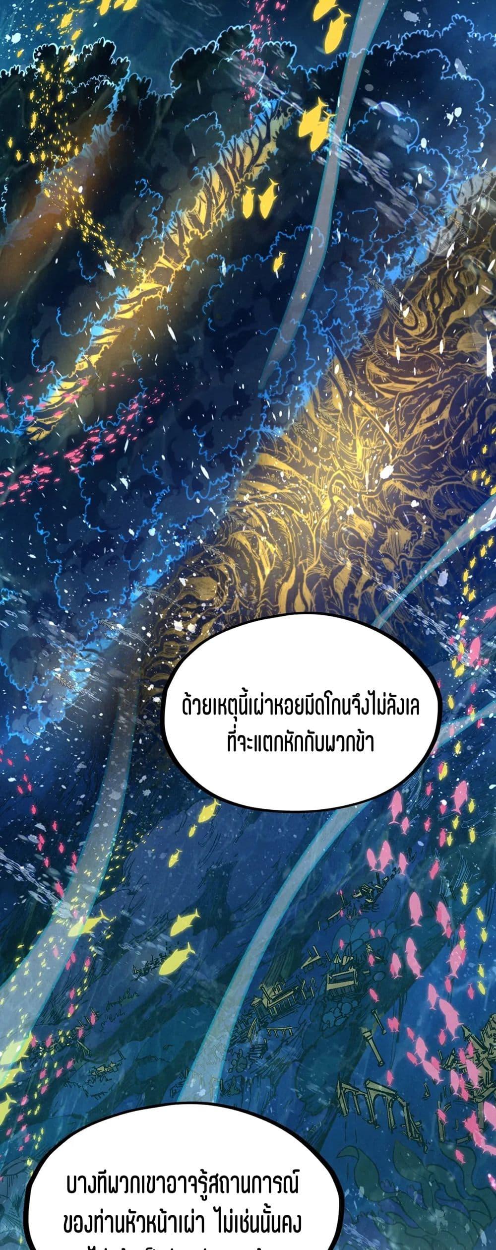 Manga-lc-com อ่านมังงะ อ่านการ์ตูน ออนไลน์ ฟรี The Eternal Supreme ตอนที่ 1 2 3 4 5 6 7 8 9 10 11 12 13 14 ฟรี ไม่มีโฆษณา Manga-lc - อ่าน มังงะ อ่าน การ์ตูน ออนไลน์ อ่านมังงะ ฟรี