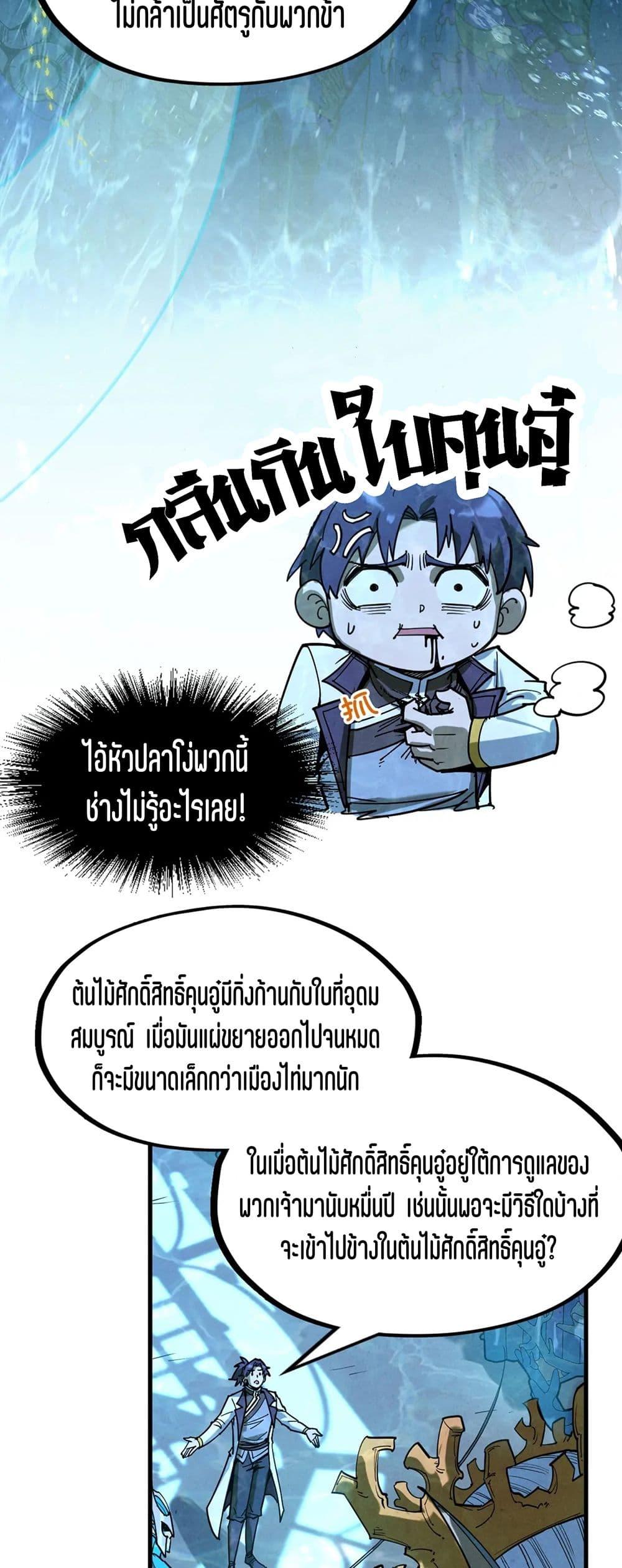 Manga-lc-com อ่านมังงะ อ่านการ์ตูน ออนไลน์ ฟรี The Eternal Supreme ตอนที่ 1 2 3 4 5 6 7 8 9 10 11 12 13 14 ฟรี ไม่มีโฆษณา Manga-lc - อ่าน มังงะ อ่าน การ์ตูน ออนไลน์ อ่านมังงะ ฟรี