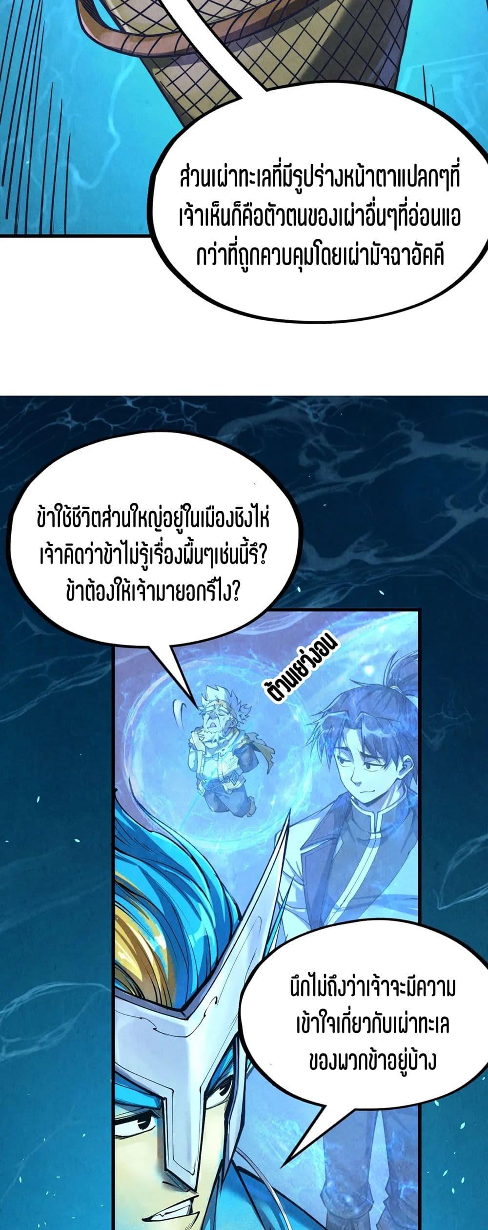 Manga-lc-com อ่านมังงะ อ่านการ์ตูน ออนไลน์ ฟรี The Eternal Supreme ตอนที่ 1 2 3 4 5 6 7 8 9 10 11 12 13 14 ฟรี ไม่มีโฆษณา Manga-lc - อ่าน มังงะ อ่าน การ์ตูน ออนไลน์ อ่านมังงะ ฟรี