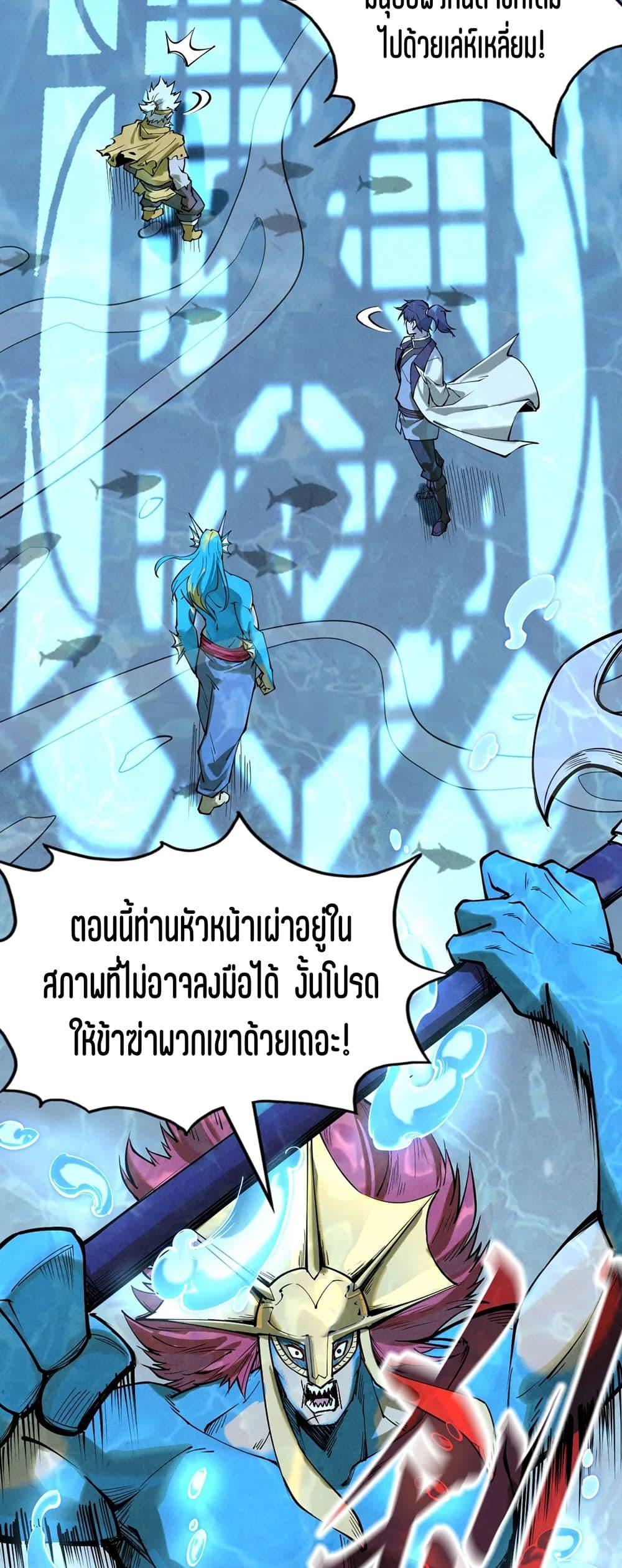 Manga-lc-com อ่านมังงะ อ่านการ์ตูน ออนไลน์ ฟรี The Eternal Supreme ตอนที่ 1 2 3 4 5 6 7 8 9 10 11 12 13 14 ฟรี ไม่มีโฆษณา Manga-lc - อ่าน มังงะ อ่าน การ์ตูน ออนไลน์ อ่านมังงะ ฟรี