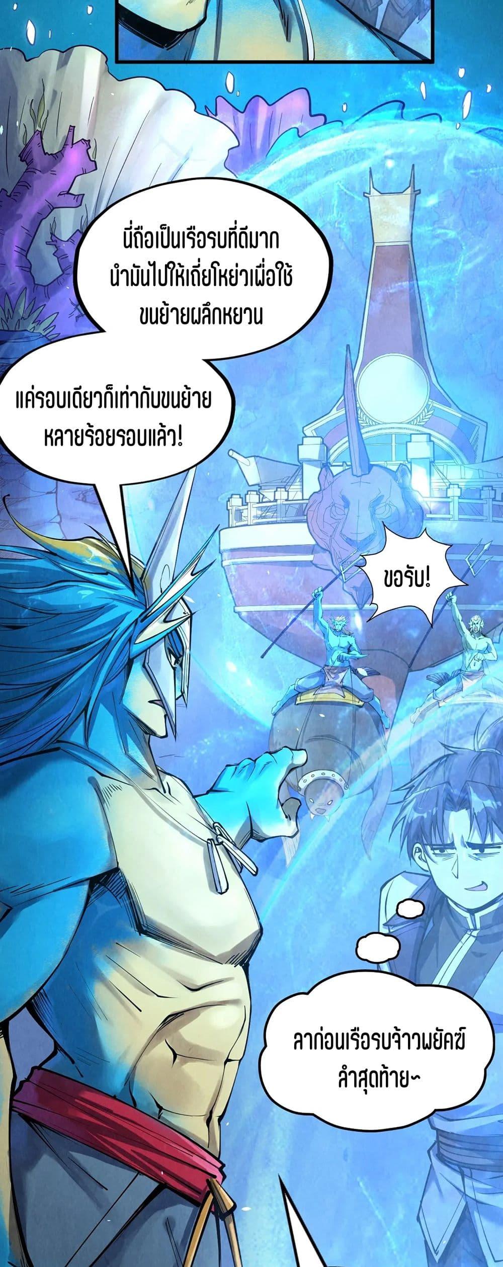 Manga-lc-com อ่านมังงะ อ่านการ์ตูน ออนไลน์ ฟรี The Eternal Supreme ตอนที่ 1 2 3 4 5 6 7 8 9 10 11 12 13 14 ฟรี ไม่มีโฆษณา Manga-lc - อ่าน มังงะ อ่าน การ์ตูน ออนไลน์ อ่านมังงะ ฟรี