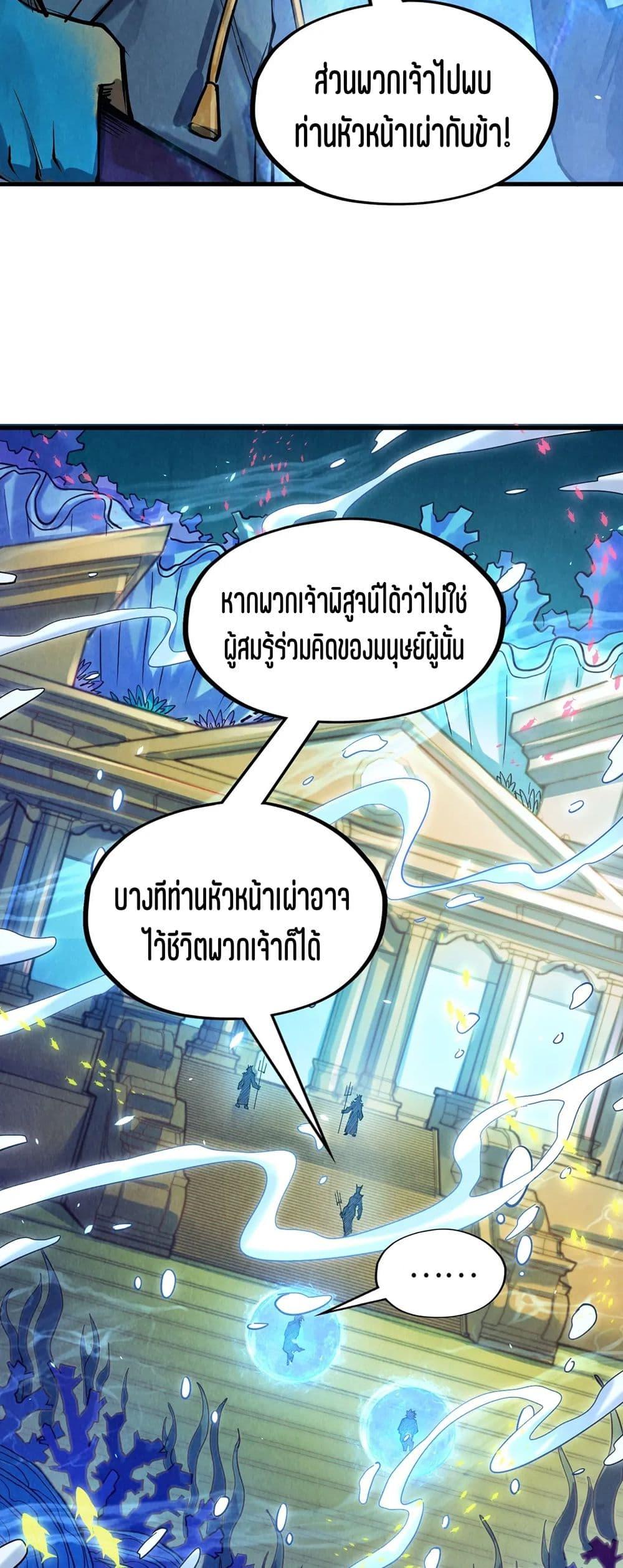 Manga-lc-com อ่านมังงะ อ่านการ์ตูน ออนไลน์ ฟรี The Eternal Supreme ตอนที่ 1 2 3 4 5 6 7 8 9 10 11 12 13 14 ฟรี ไม่มีโฆษณา Manga-lc - อ่าน มังงะ อ่าน การ์ตูน ออนไลน์ อ่านมังงะ ฟรี