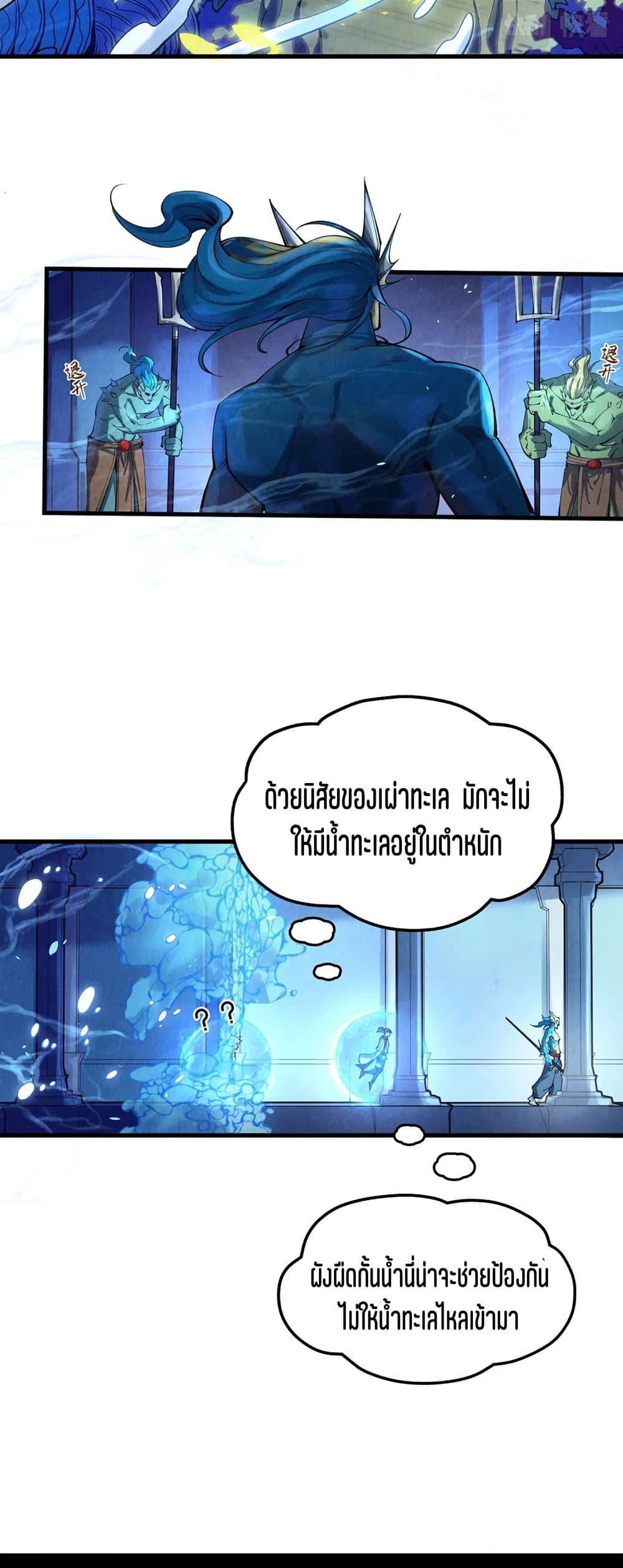 Manga-lc-com อ่านมังงะ อ่านการ์ตูน ออนไลน์ ฟรี The Eternal Supreme ตอนที่ 1 2 3 4 5 6 7 8 9 10 11 12 13 14 ฟรี ไม่มีโฆษณา Manga-lc - อ่าน มังงะ อ่าน การ์ตูน ออนไลน์ อ่านมังงะ ฟรี